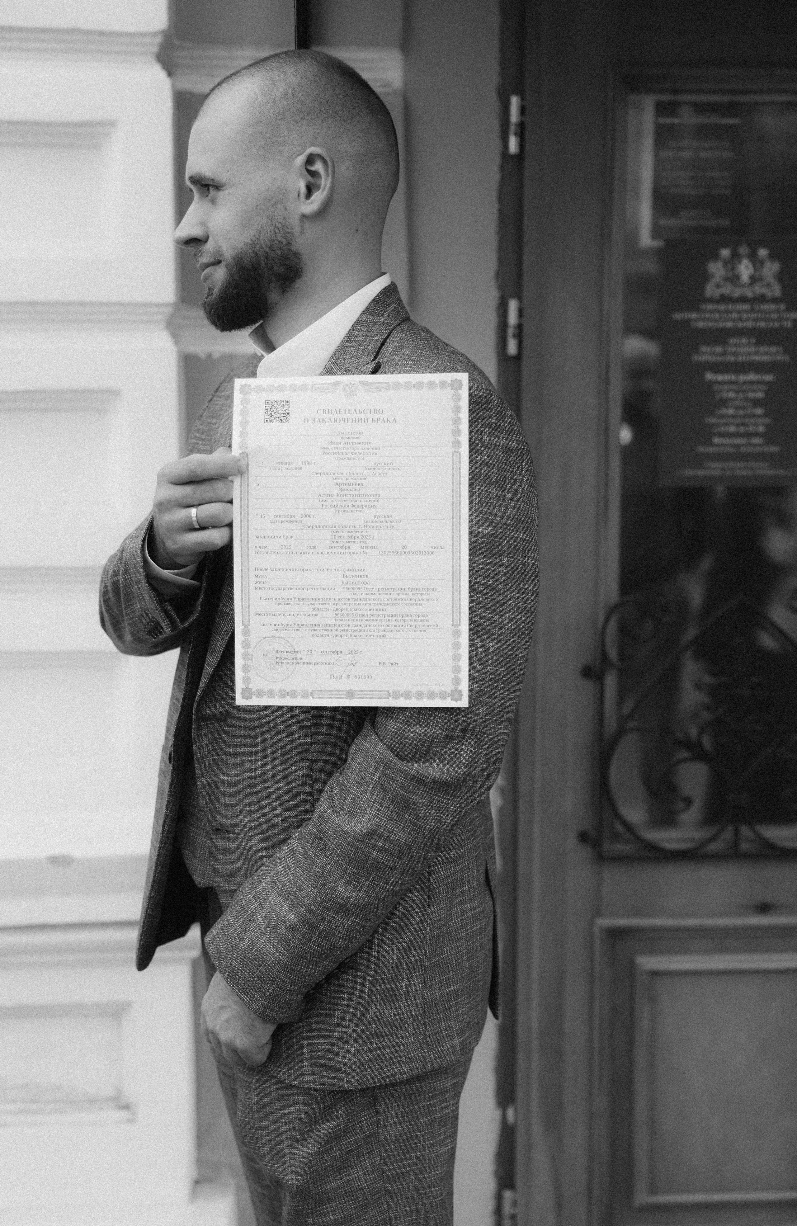 Алина и Иван. Свадебный фотограф Екатеринбург Алексей Ладыгин