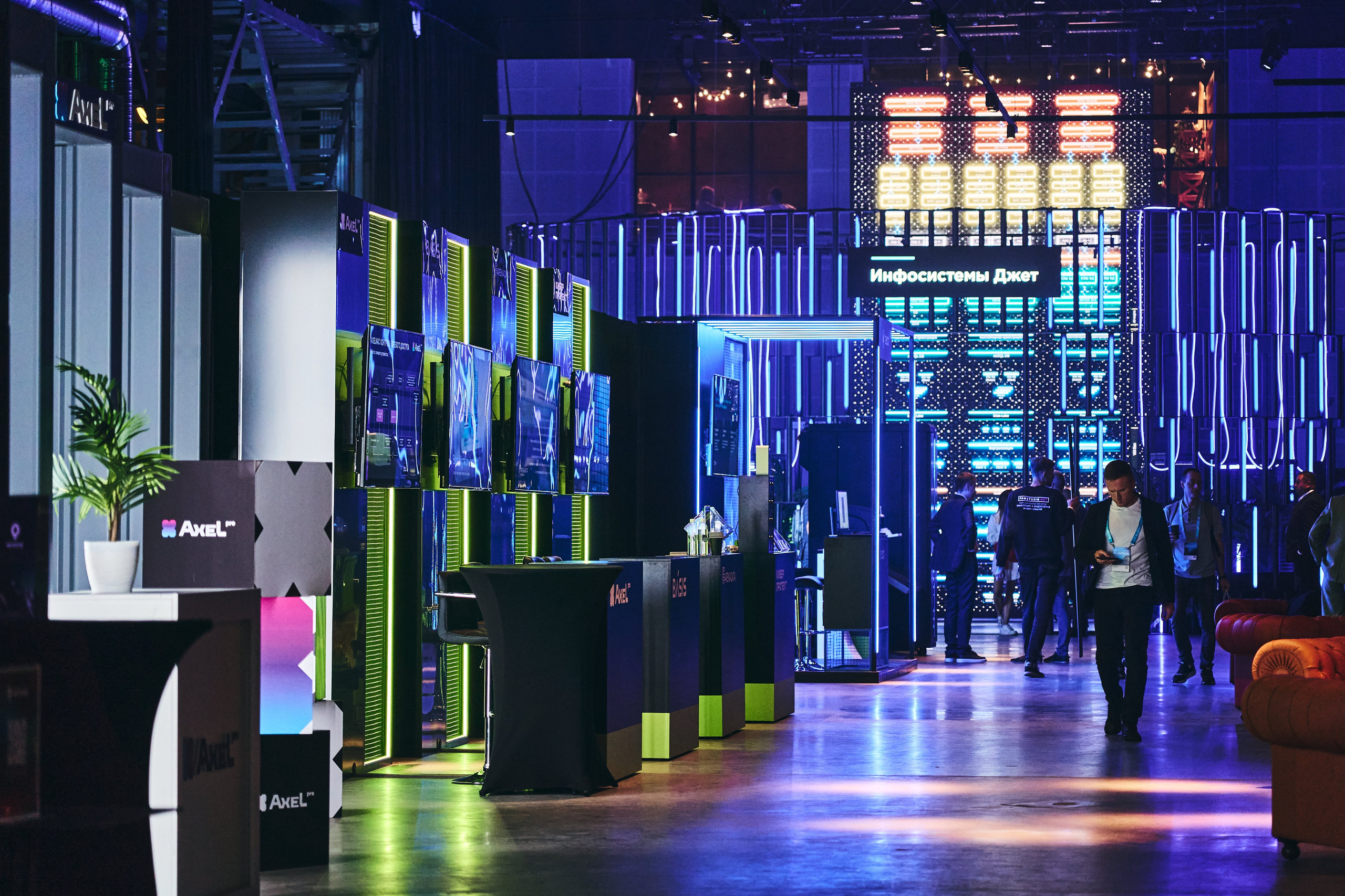 Бизнес-форум компании «Инфосистемы Джет». Главная