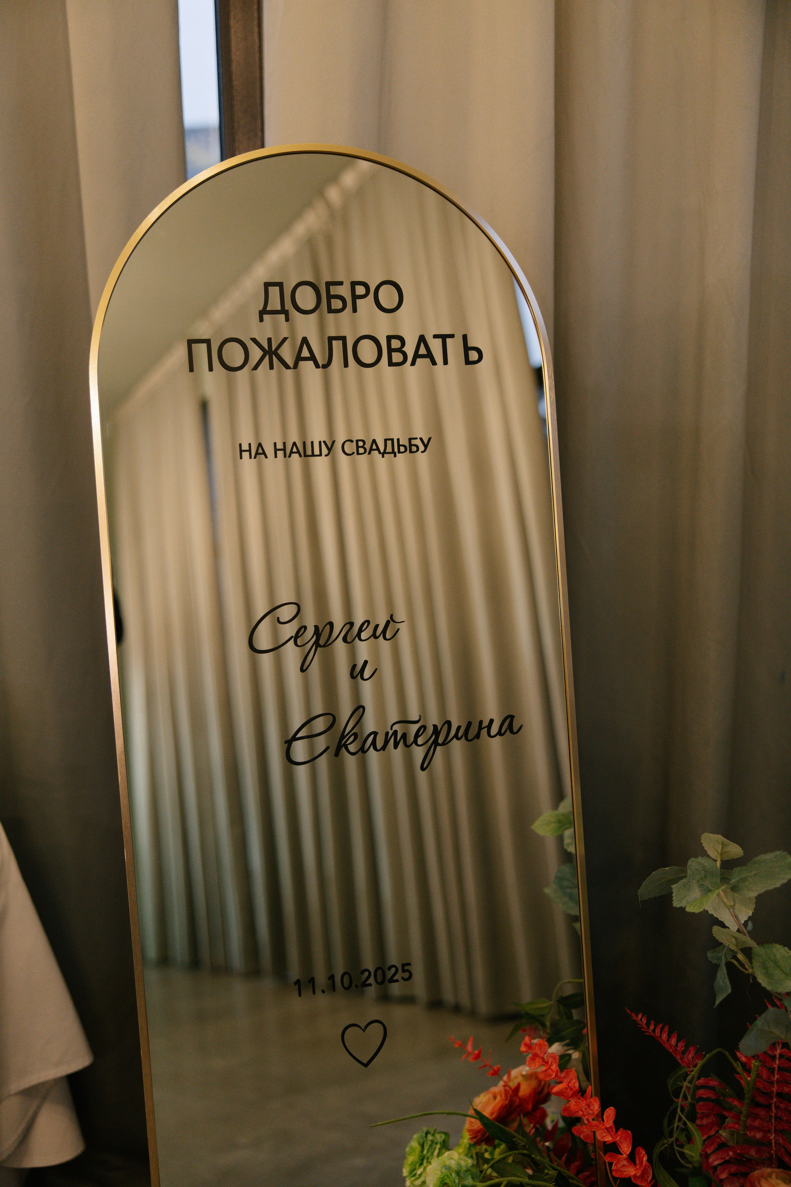 Екатерина и Сергей. Свадебный и Семейный фотограф в городе Тимашевск и Краснодар