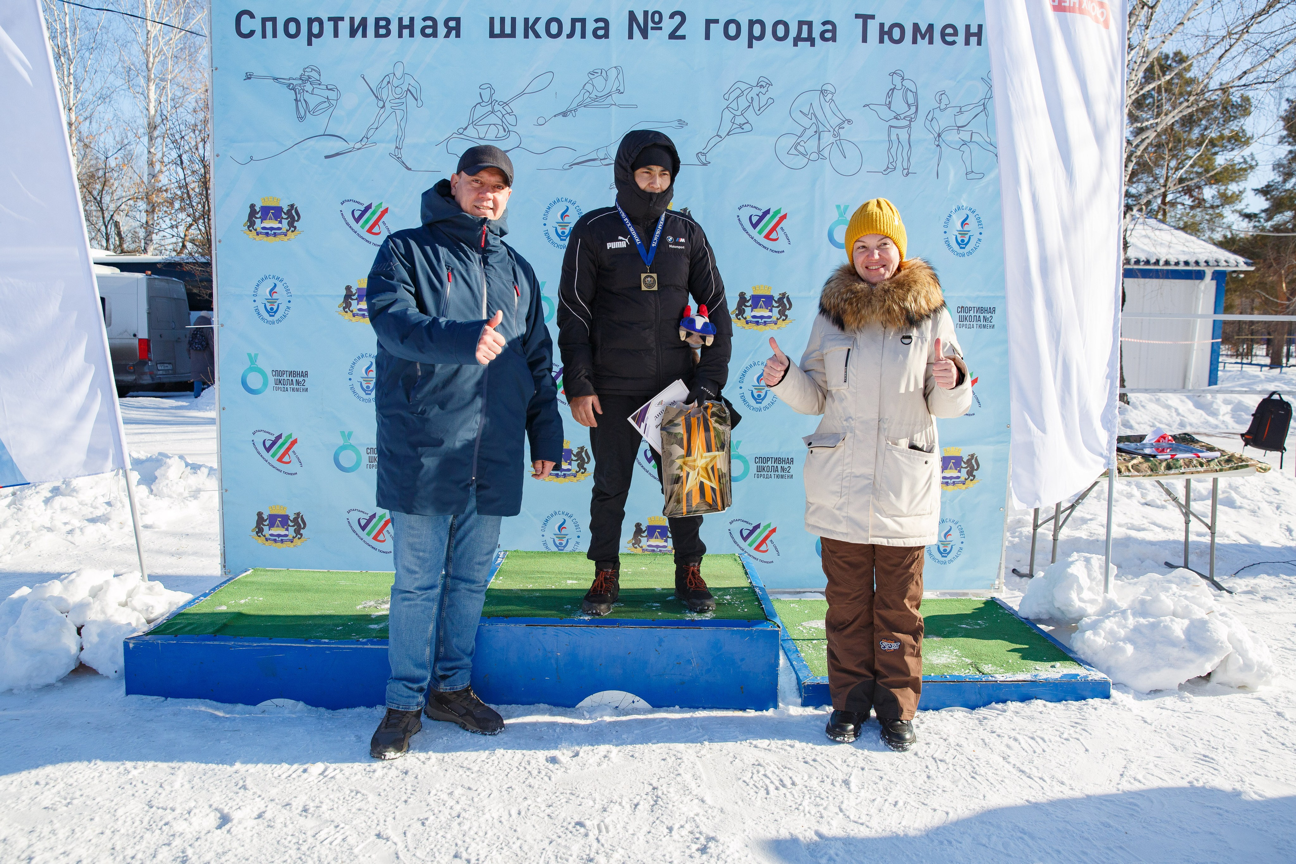 20.02.2025 г. Лыжные гонки участников СВО. Мой фотомир