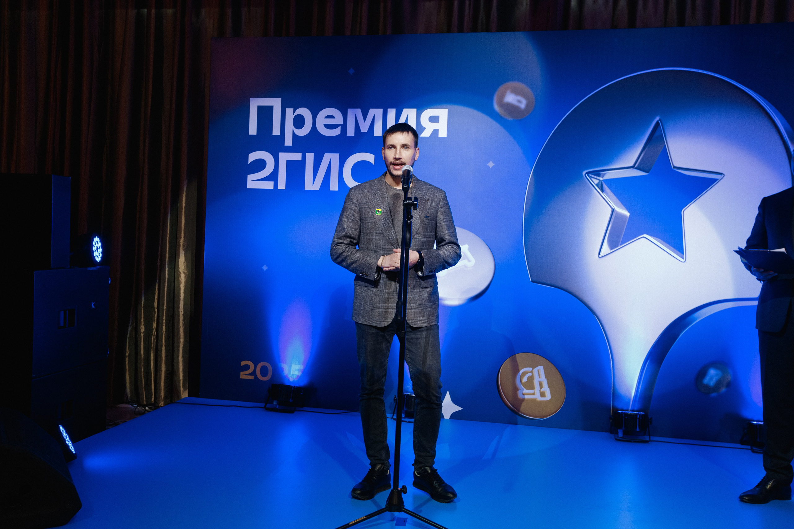 ПРЕМИЯ 2ГИС 2025 [PART I]. СВОИ. ФОТООТЧЕТЫ-СОБЫТИЯ-МЕСТА