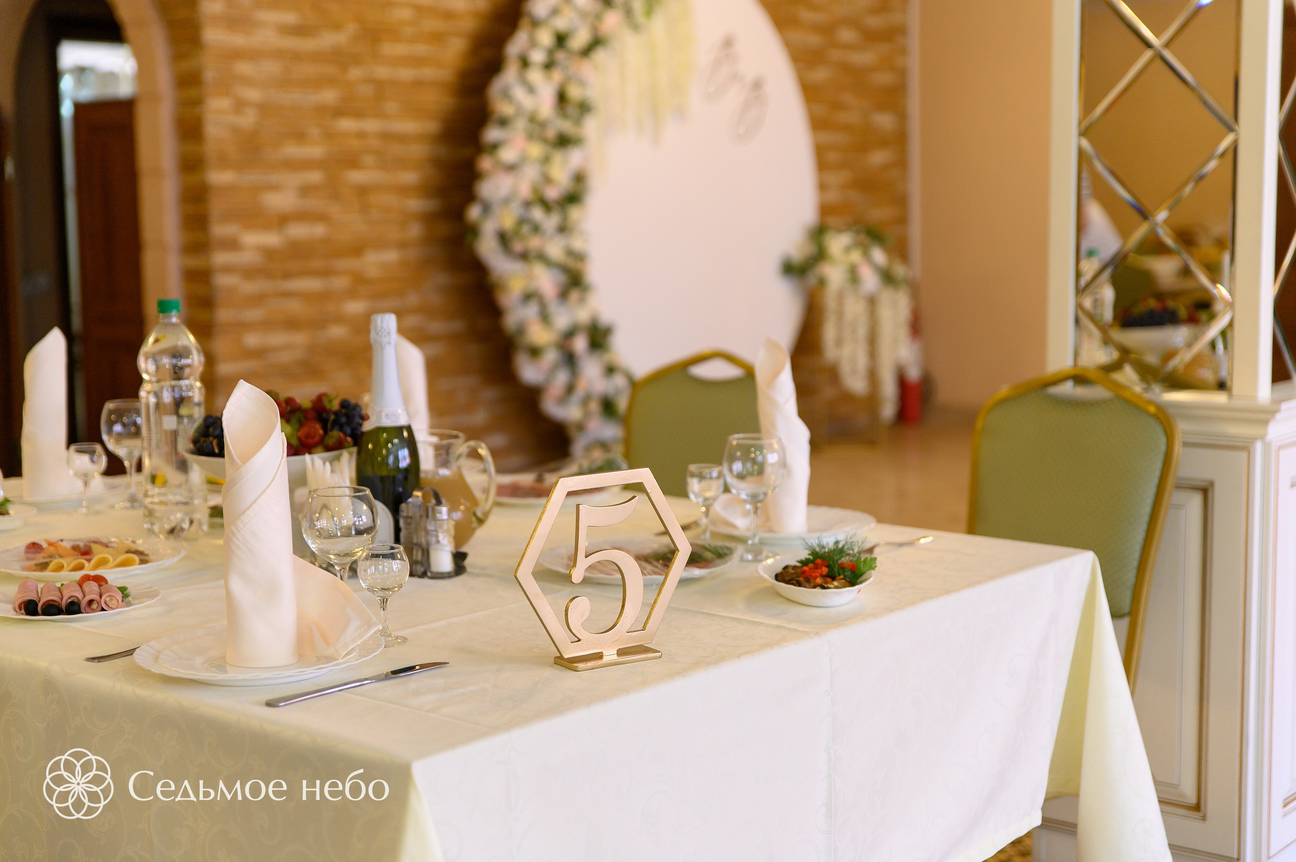 Вадим & Виктория. Студия декора Седьмое небо