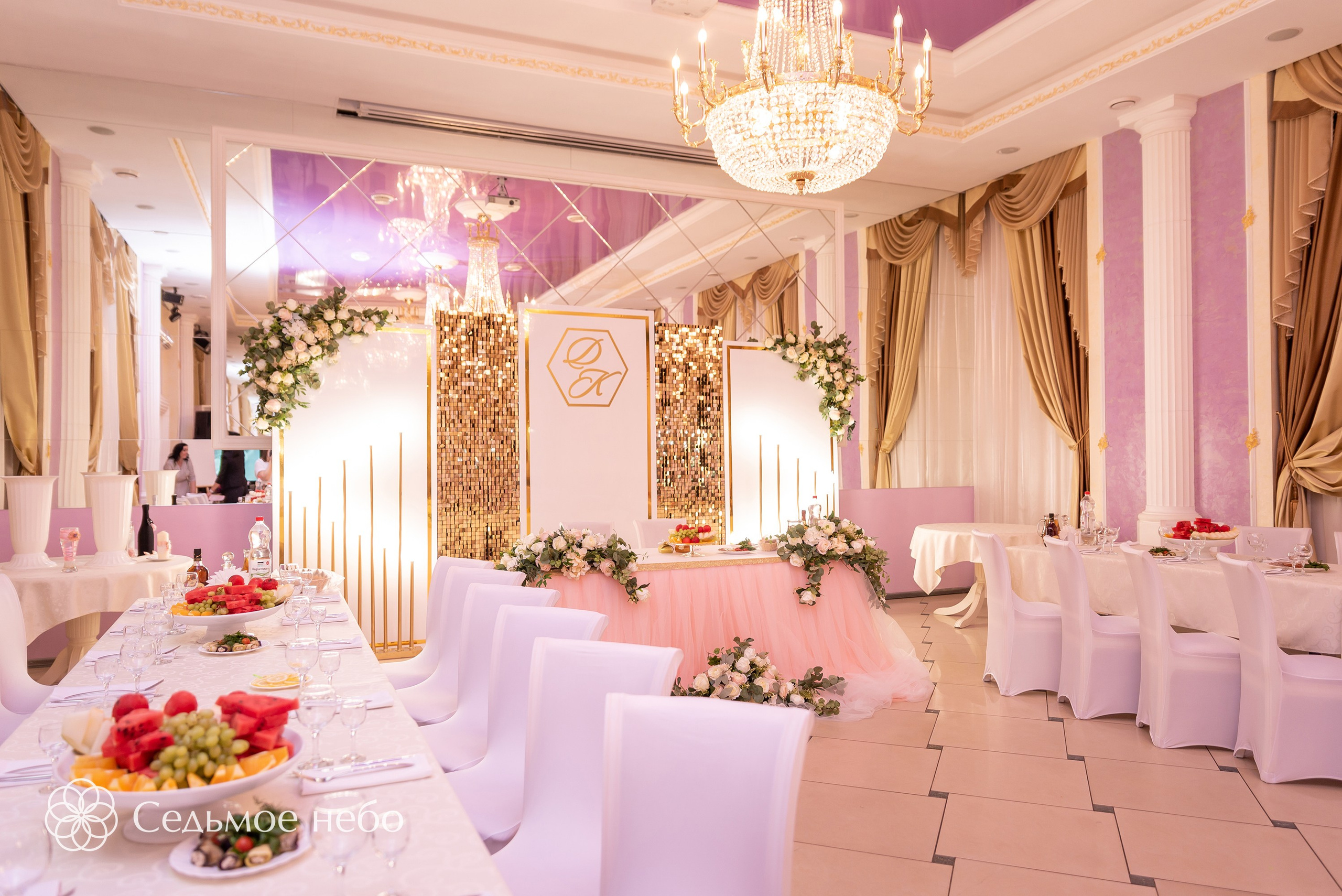 Дмитрий & Кристина. Студия декора Седьмое небо