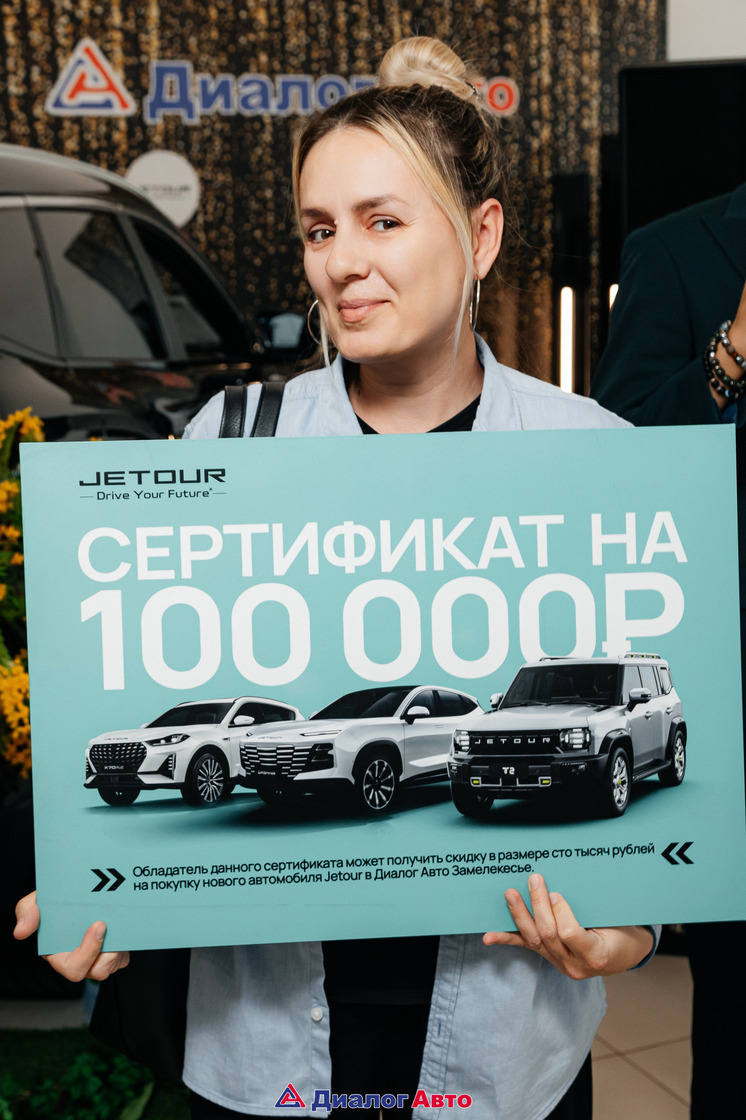 Репортаж. LINE Lab