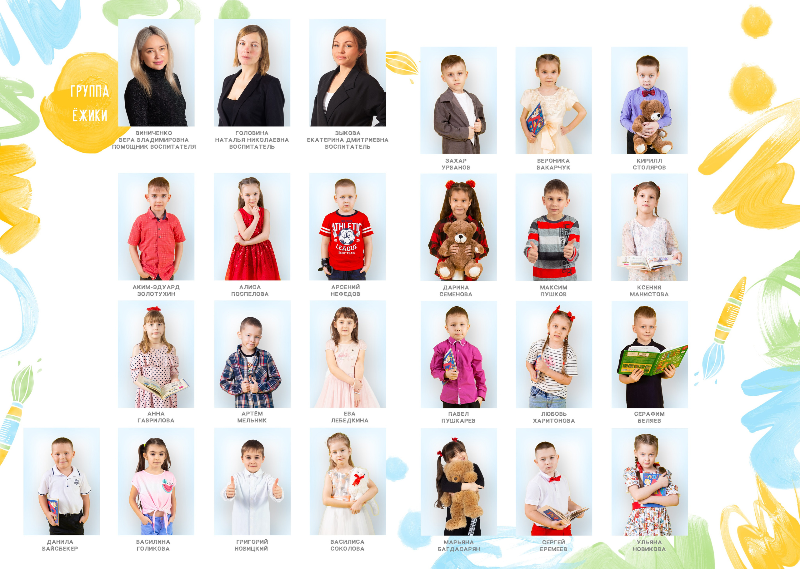 Желтый. Выпускные альбомы в Твери и области