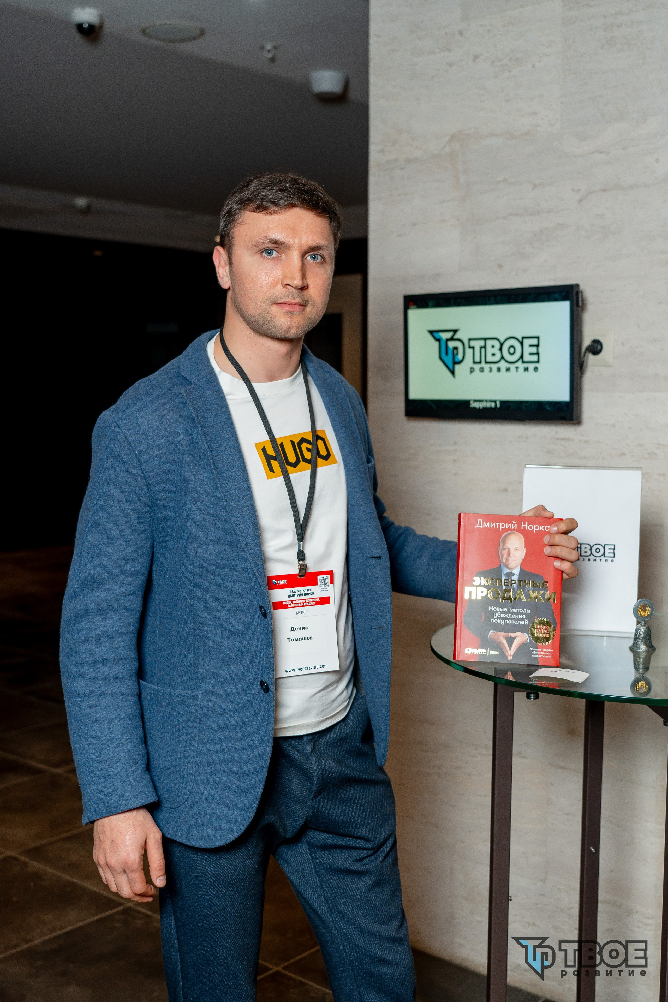 Репортажные снимки. Фото и видеостудия Юрия Федяева — ЮМИС