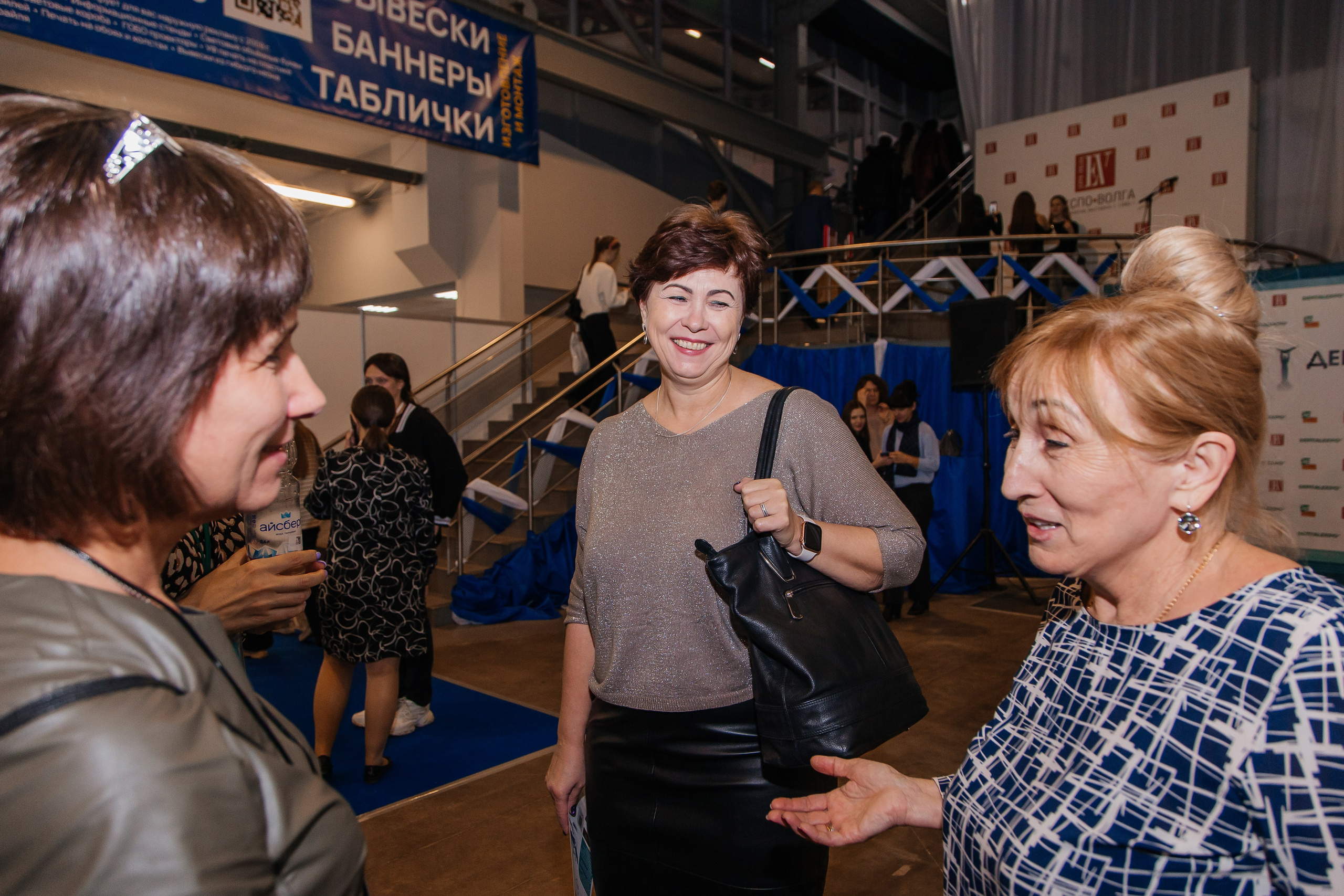 Стоматологическая конференция. Фотограф в Самаре / Олеся Широнина
