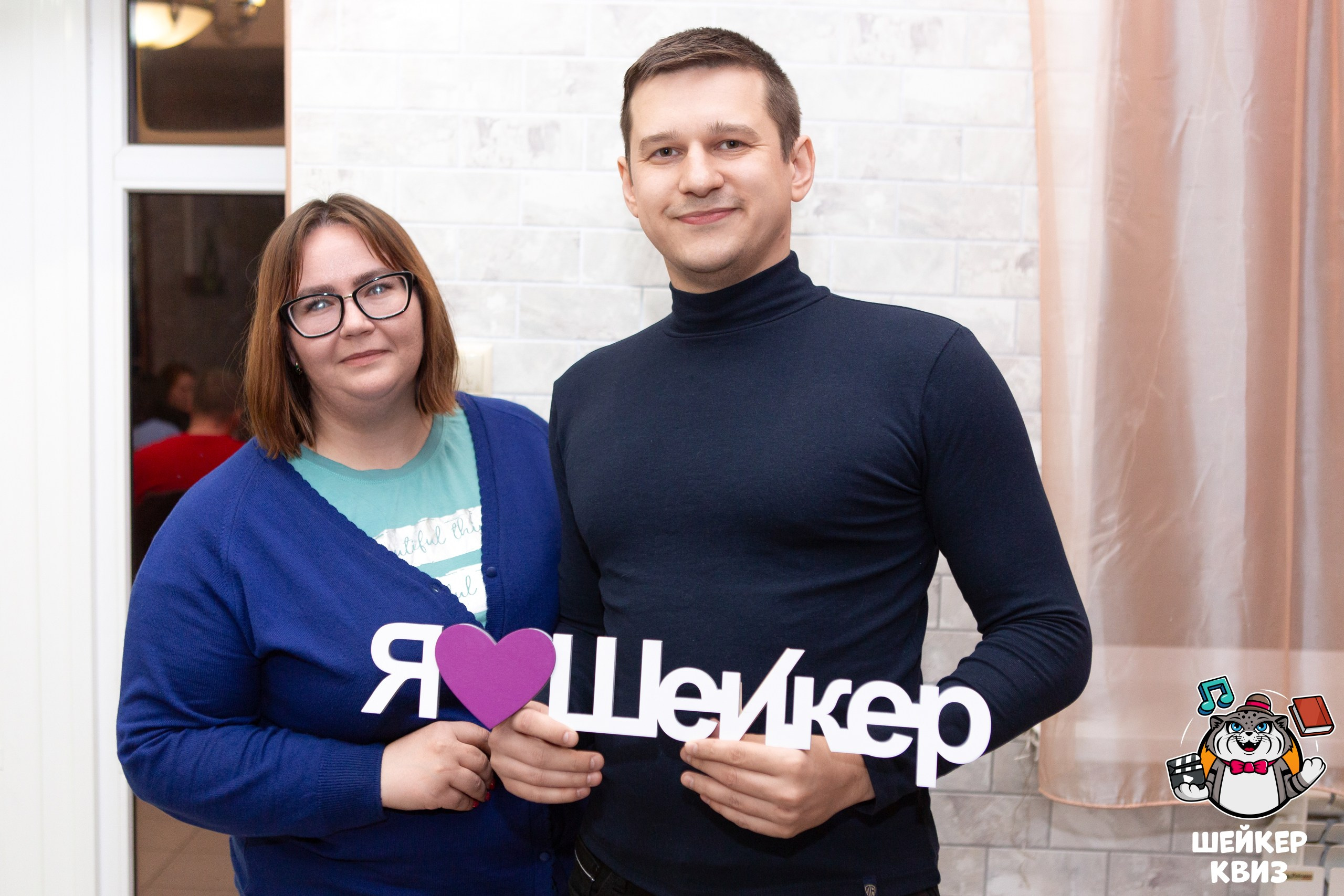 ШЕЙКЕР КВИЗ 05.04. Профессиональный фотограф в Мценске и Орловской области