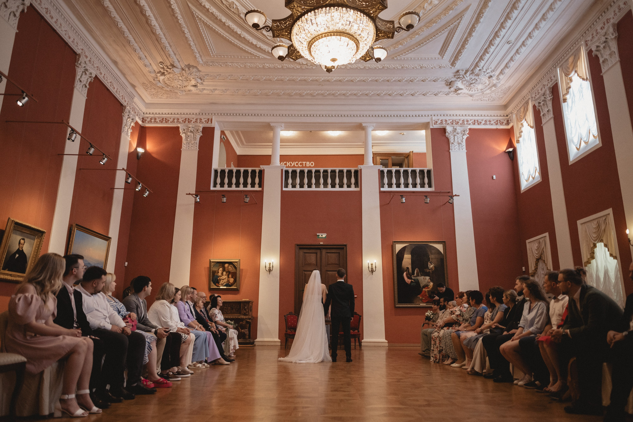 Артем & Катя