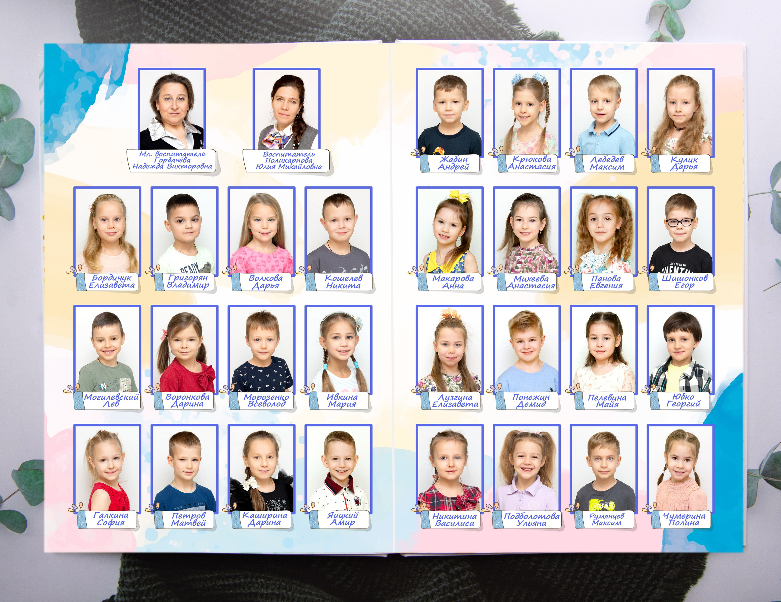 Выпускные альбомы детский сад. Детская и семейная фотосъемка Наталья фотограф и видеооператор Королёв