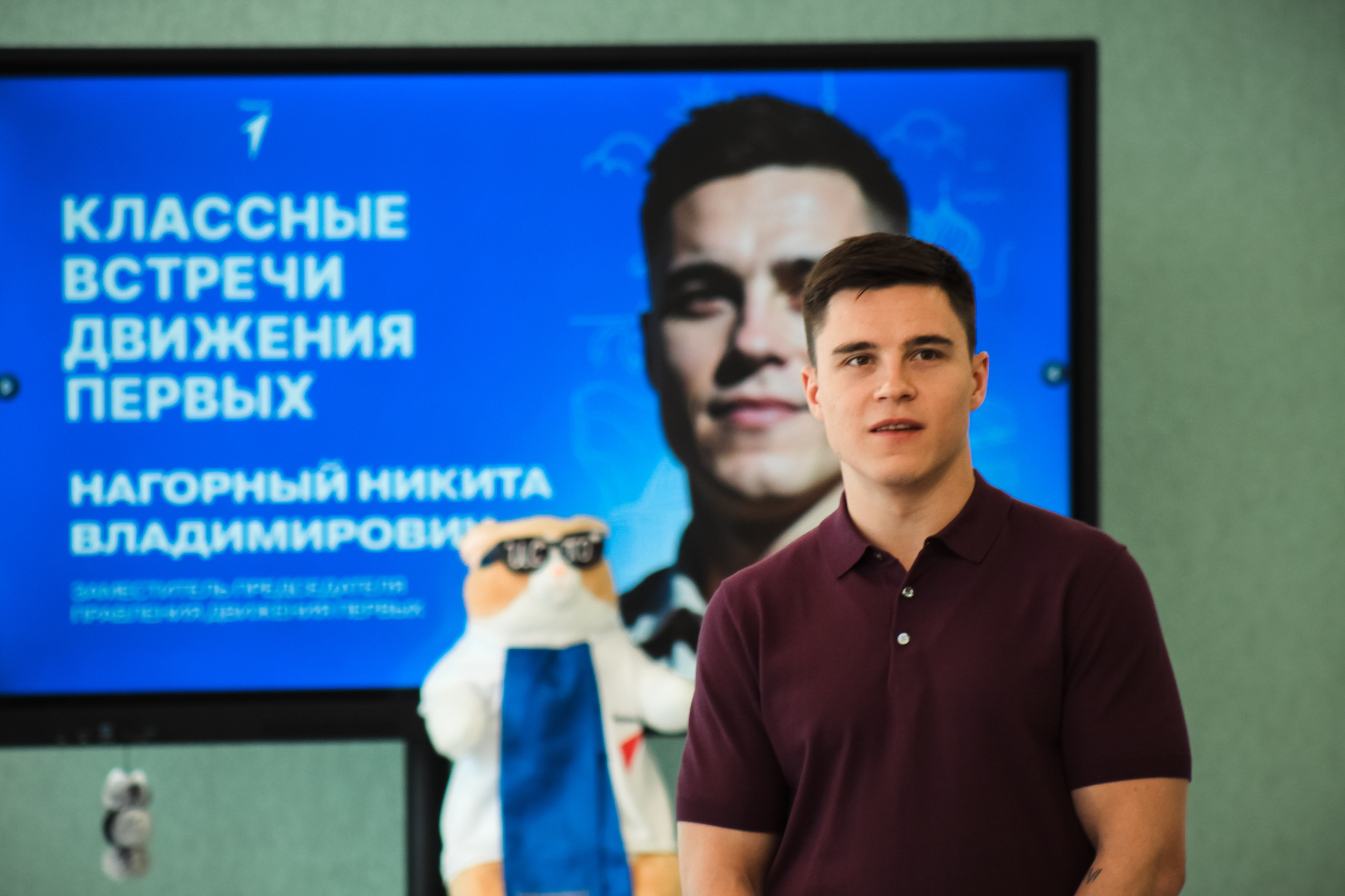 Встреча с мастером спорта. Илья Чемис — Фотограф в Мариуполе