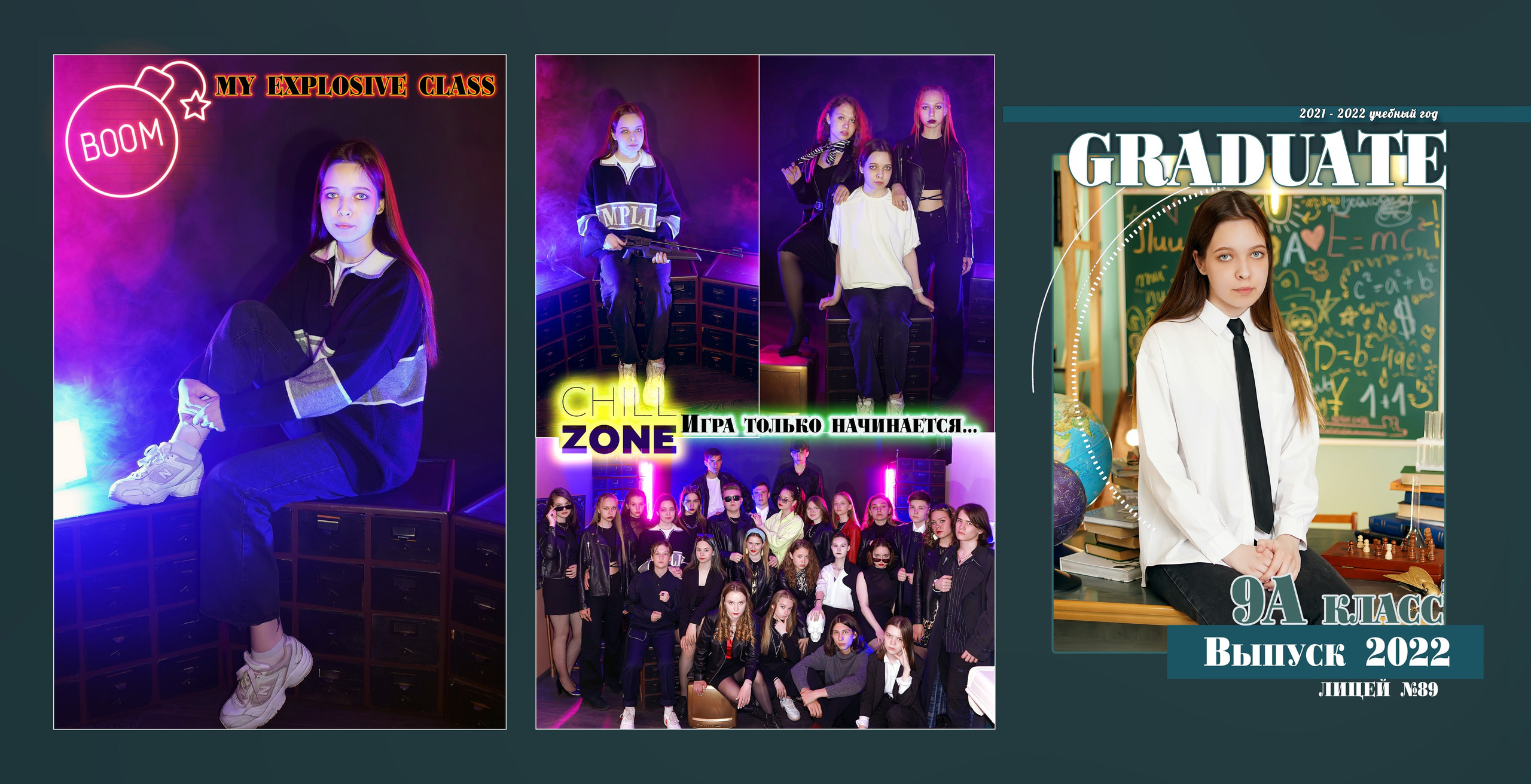 Двойной образ для выпускников. Фотограф, видеооператор Нина Коршунова