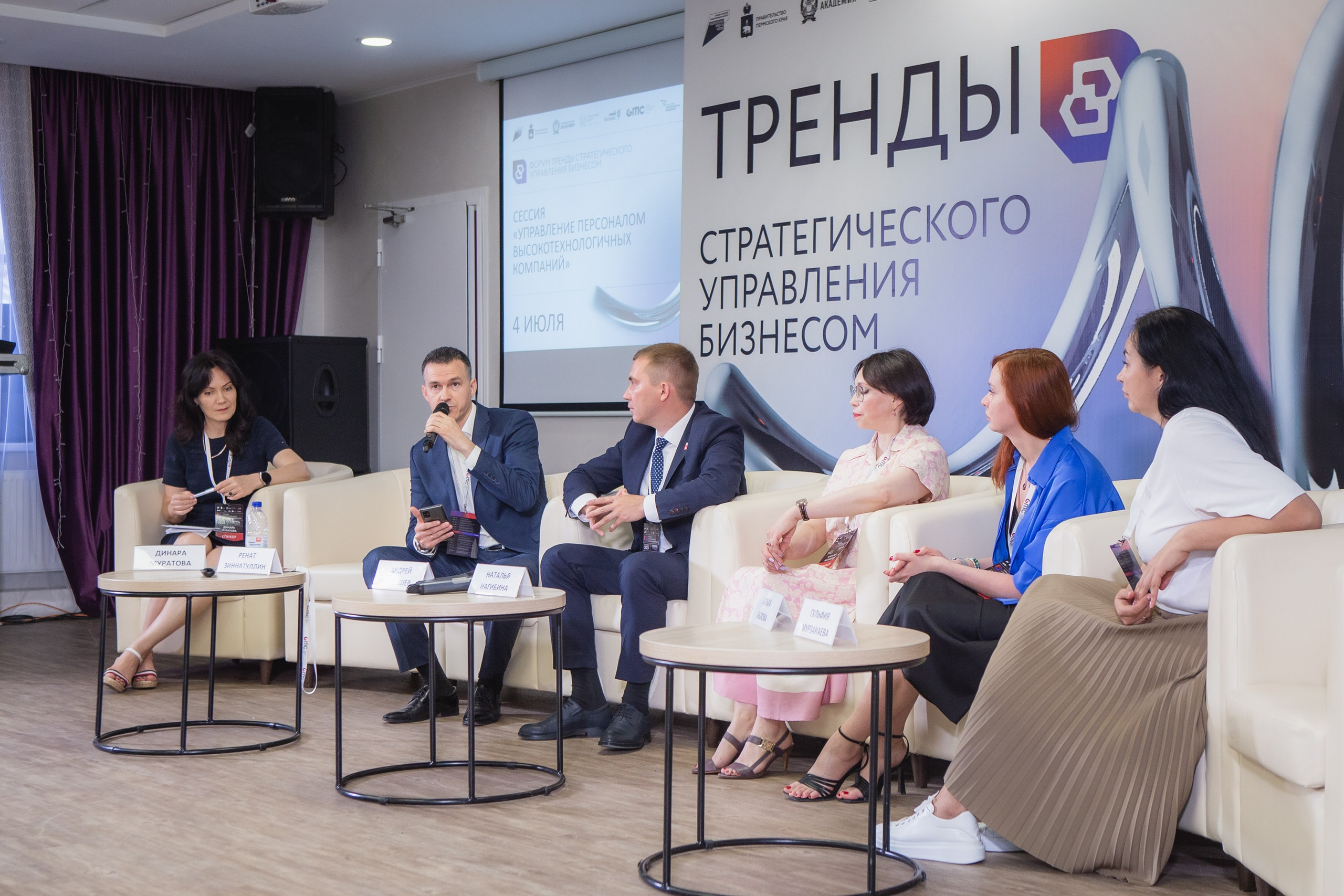 Репортаж с конференции GMC в Перми – фотографии. Репортажный фотограф в Перми Денис Голдобин