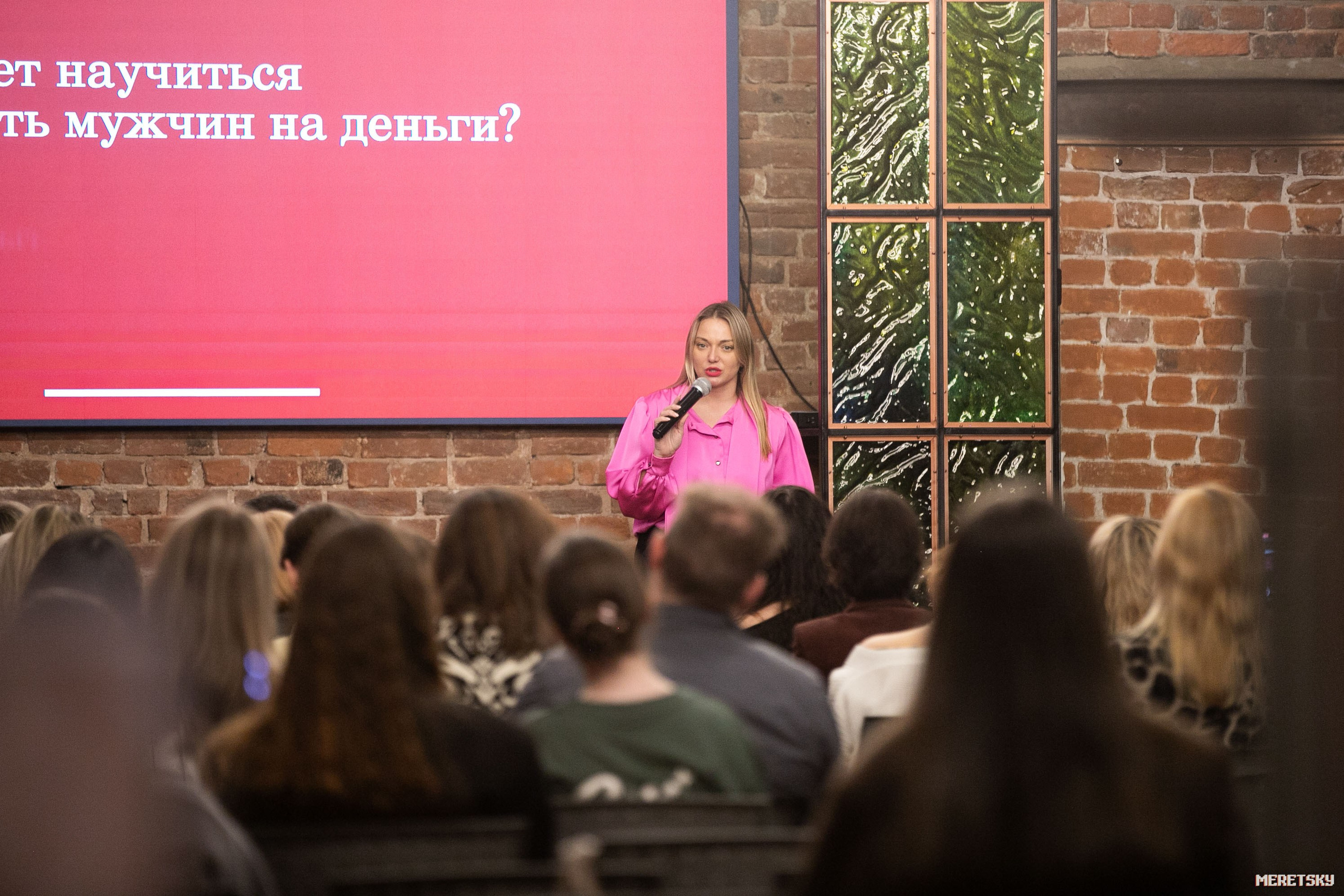 Нетворкинг 11 марта. Репортажный и портретный фотограф в Санкт-Петербурге Юрий Мерецкий