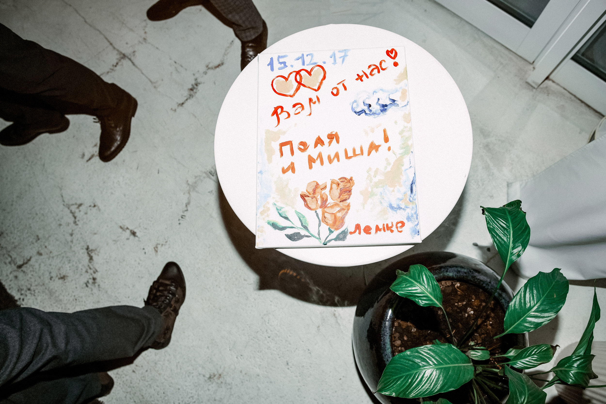 ПОЛИНА И МИША. Свадебный и семейный фотограф Никита Корохов