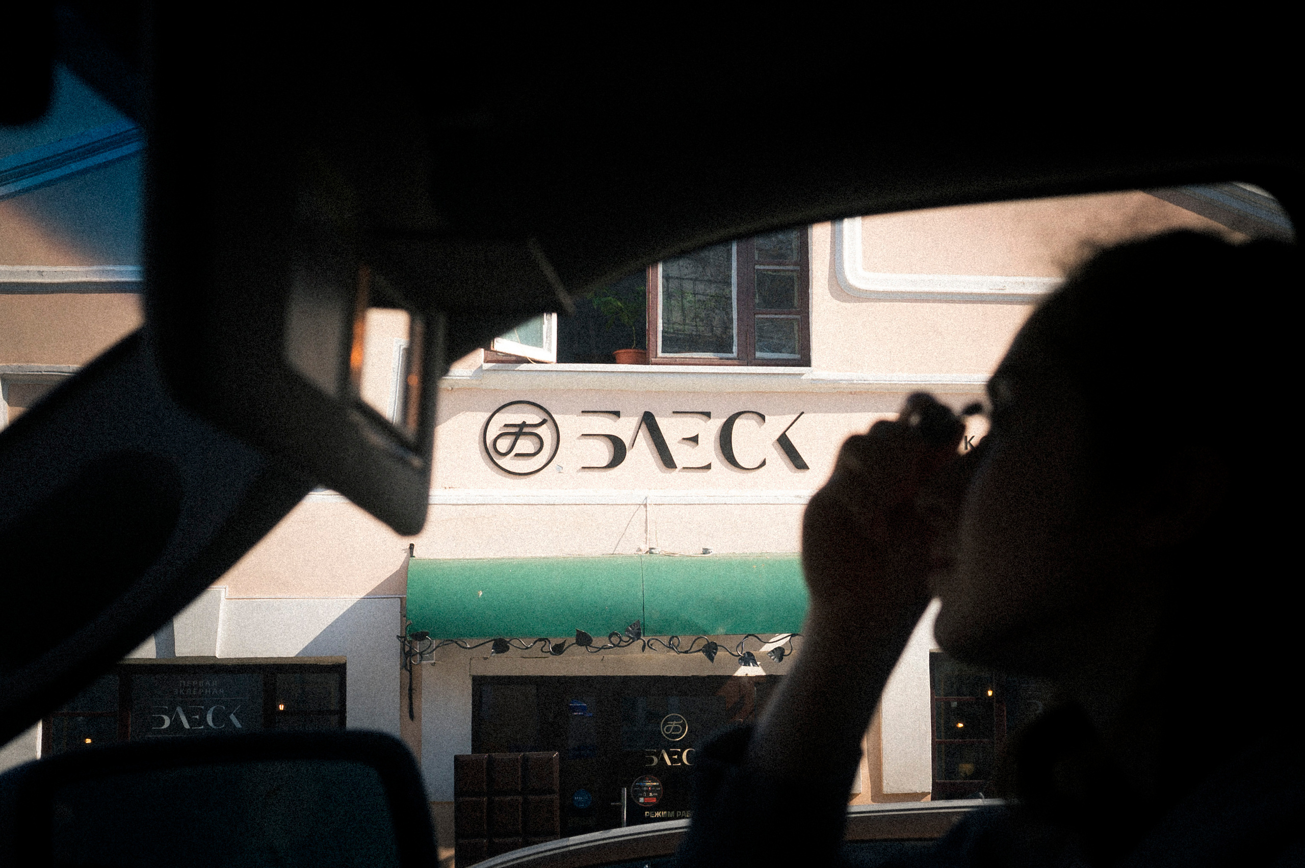 Vladimir — Suzdal trip. Kartascheff