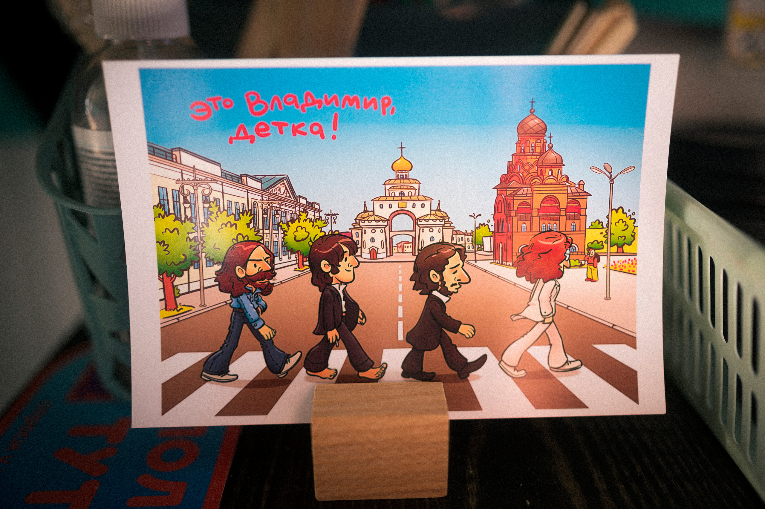 Vladimir — Suzdal trip. Kartascheff