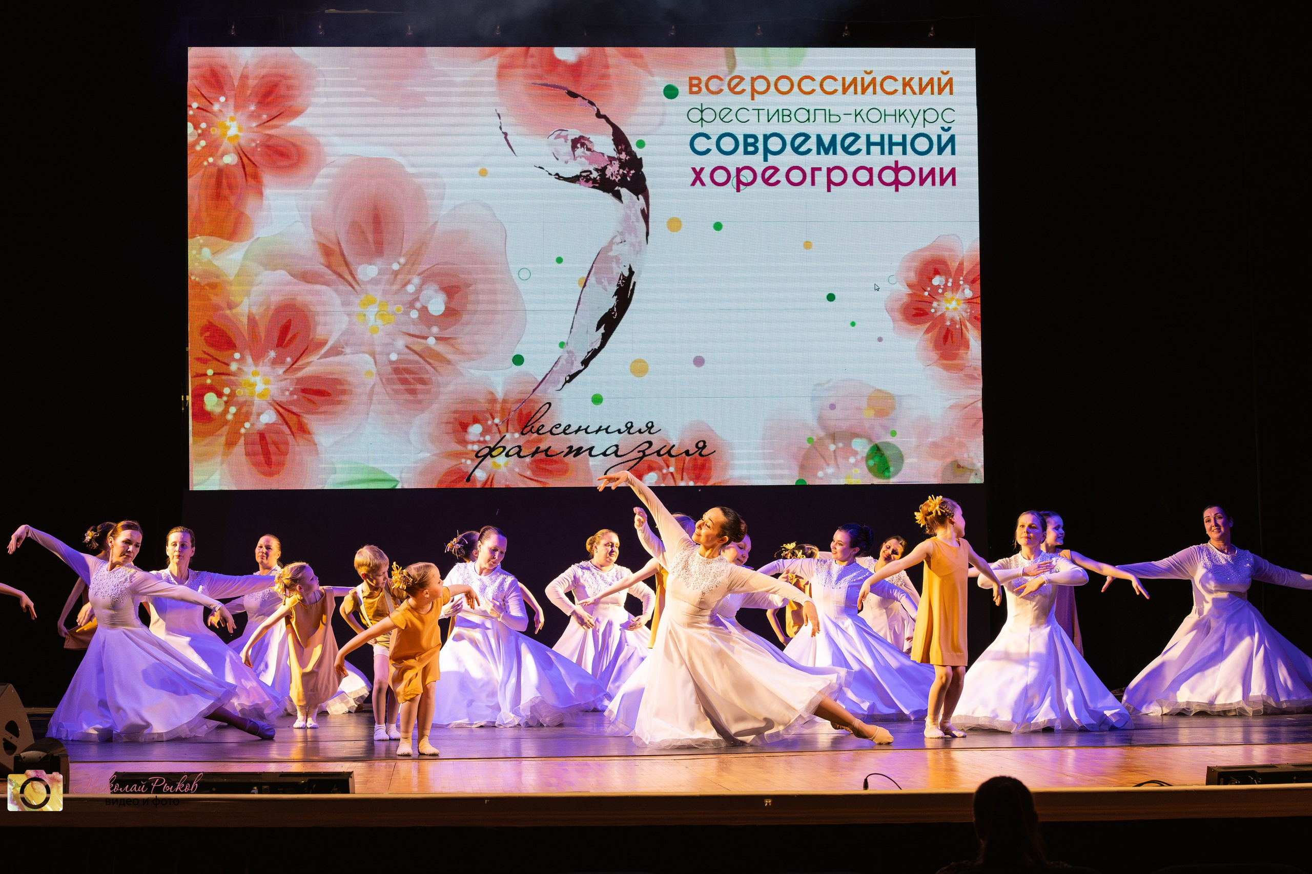 Видео и фото детских фестивалей. Свадебный, семейный видеограф и фотограф в Екатеринбурге Николай Рыков