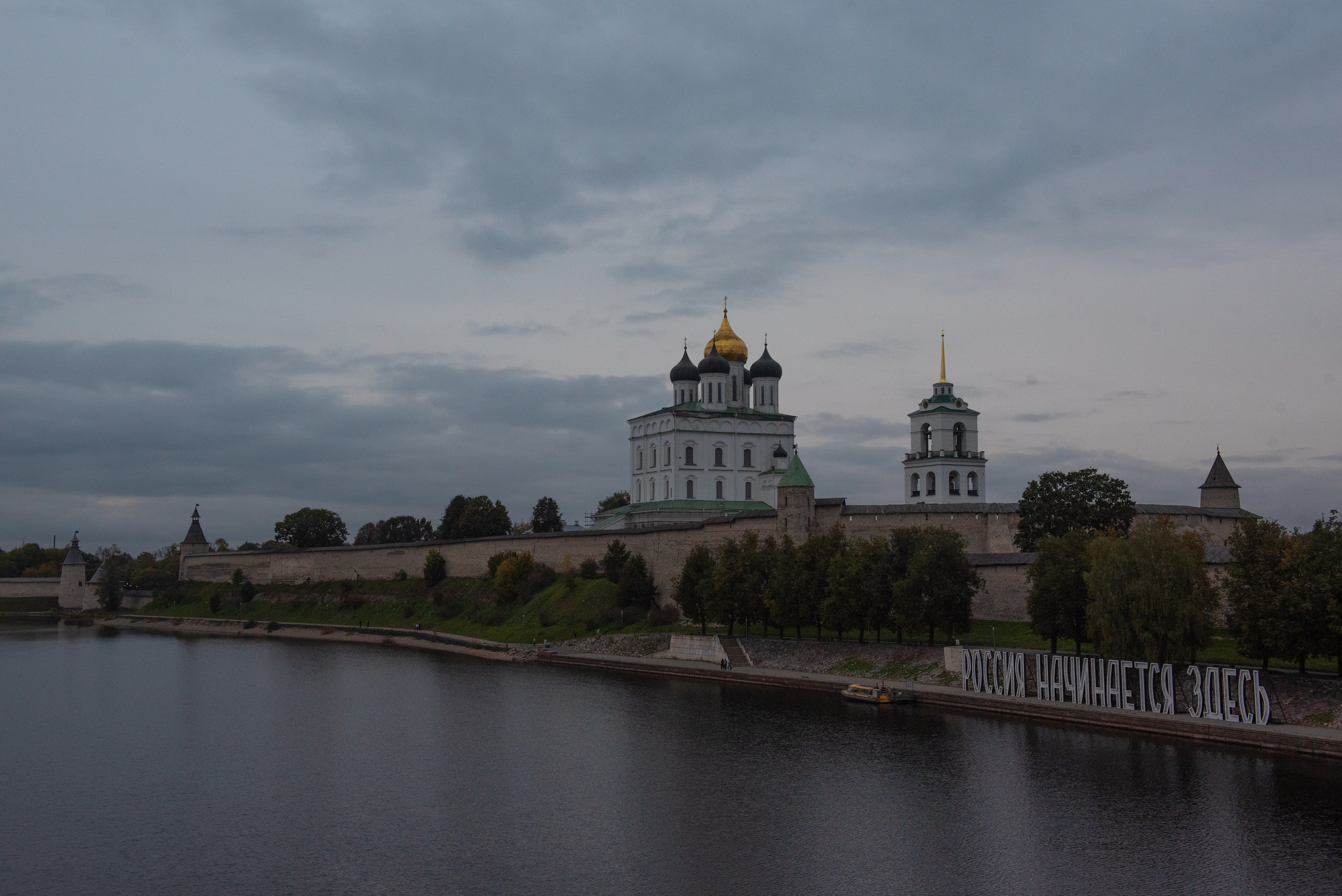 Псков. Портретный и архитектурный фотограф в Москве и Санкт-Петербурге