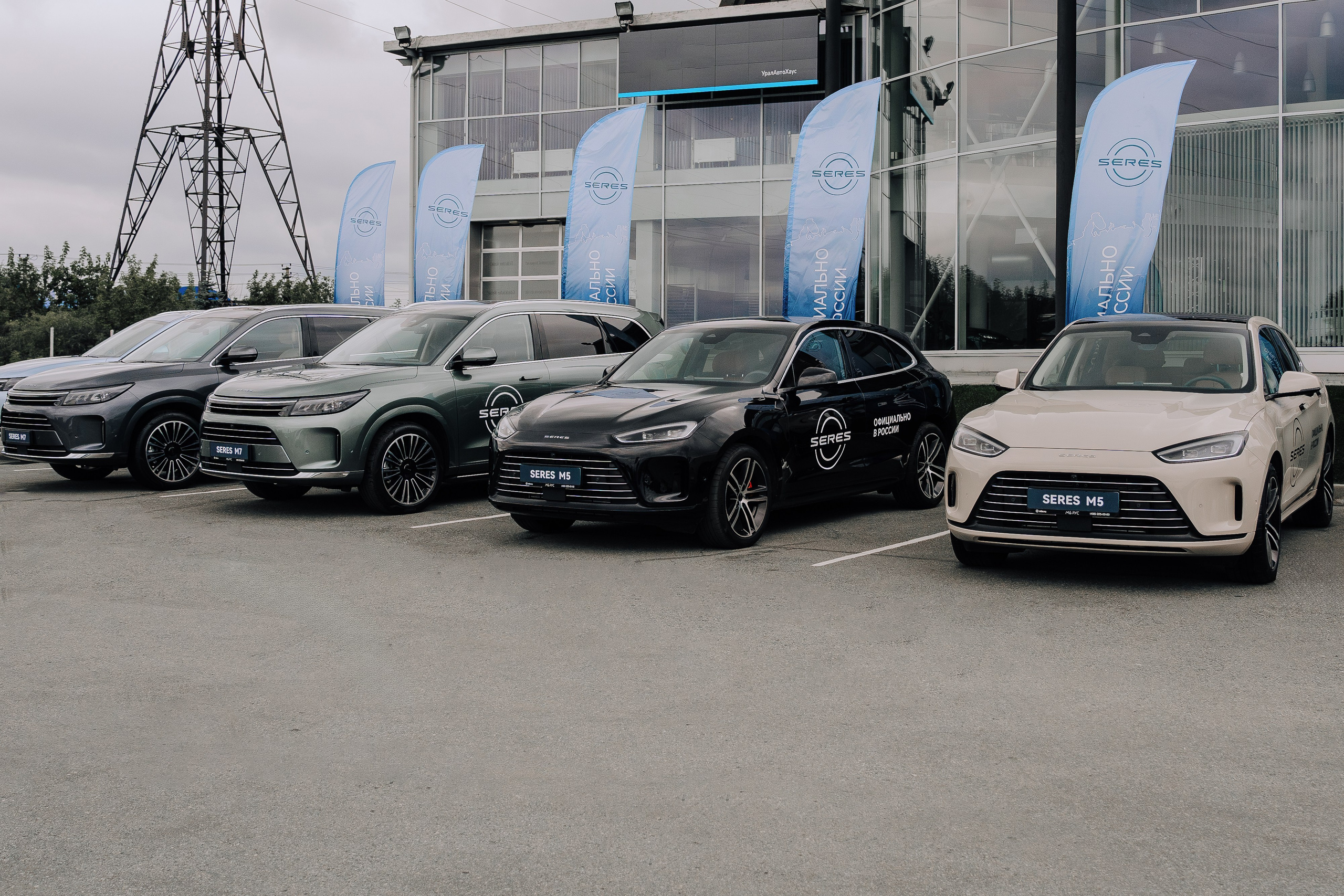 SERES В РОССИИ. Репортажный фотограф Зуев Роман г. Челябинск