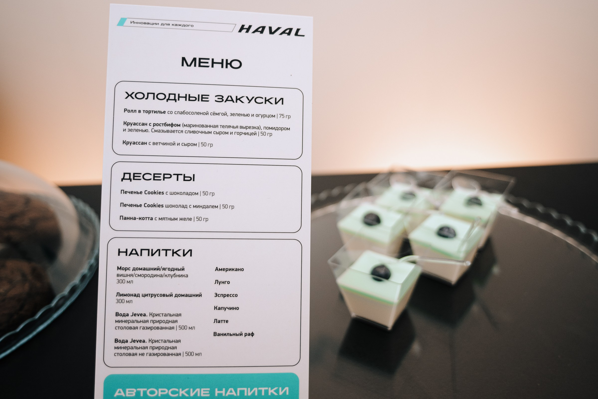 HAVAL ROAD SHOW. Репортажный фотограф Зуев Роман г. Челябинск