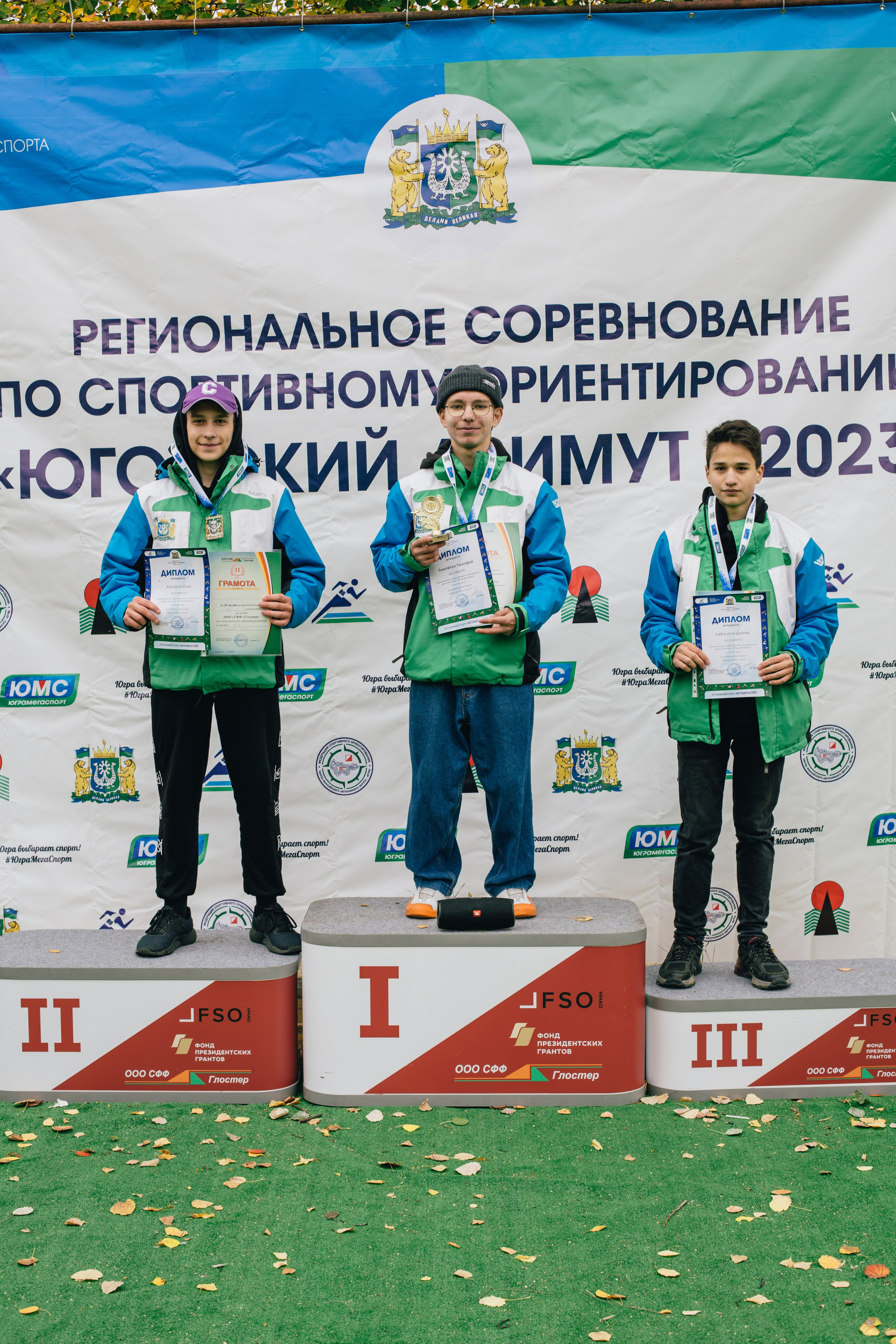 Спортивное ориентирование. Репортажный, семейный фотограф из Нефтеюганска