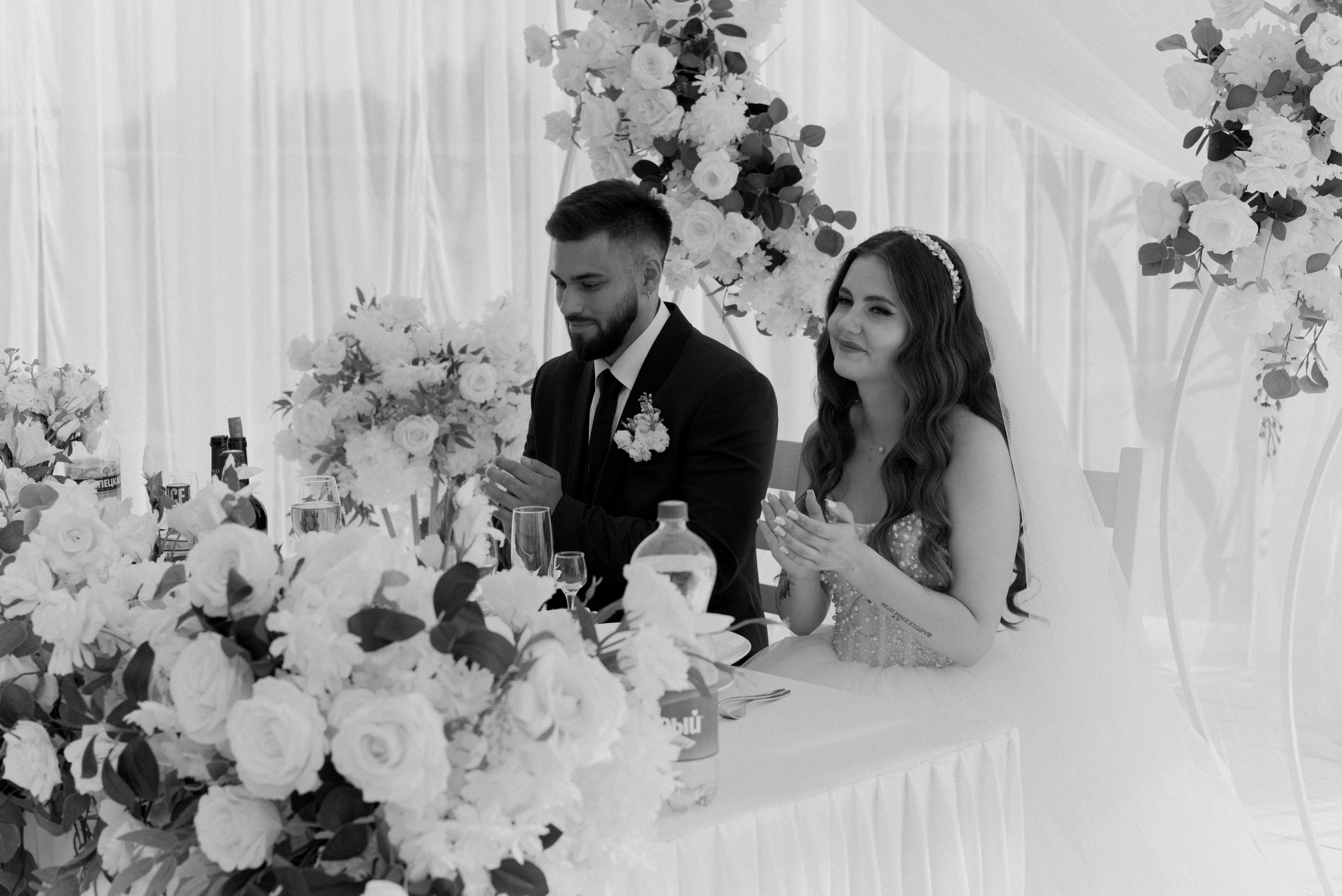 Анна и Влад. Главная