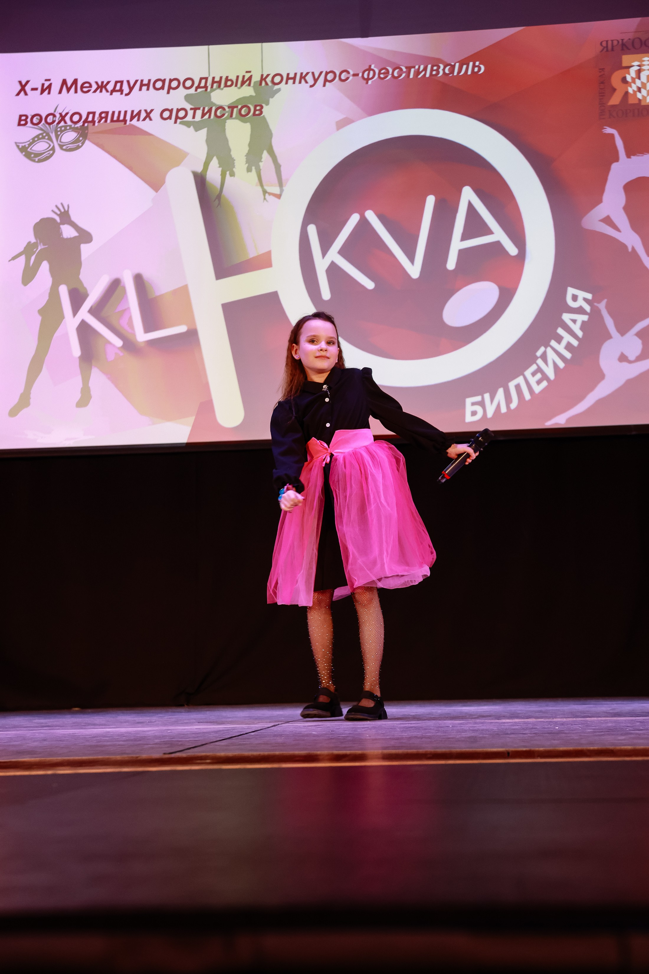 KLЮKVA конкурс-фестиваль. Фотограф Юлия Мальцева