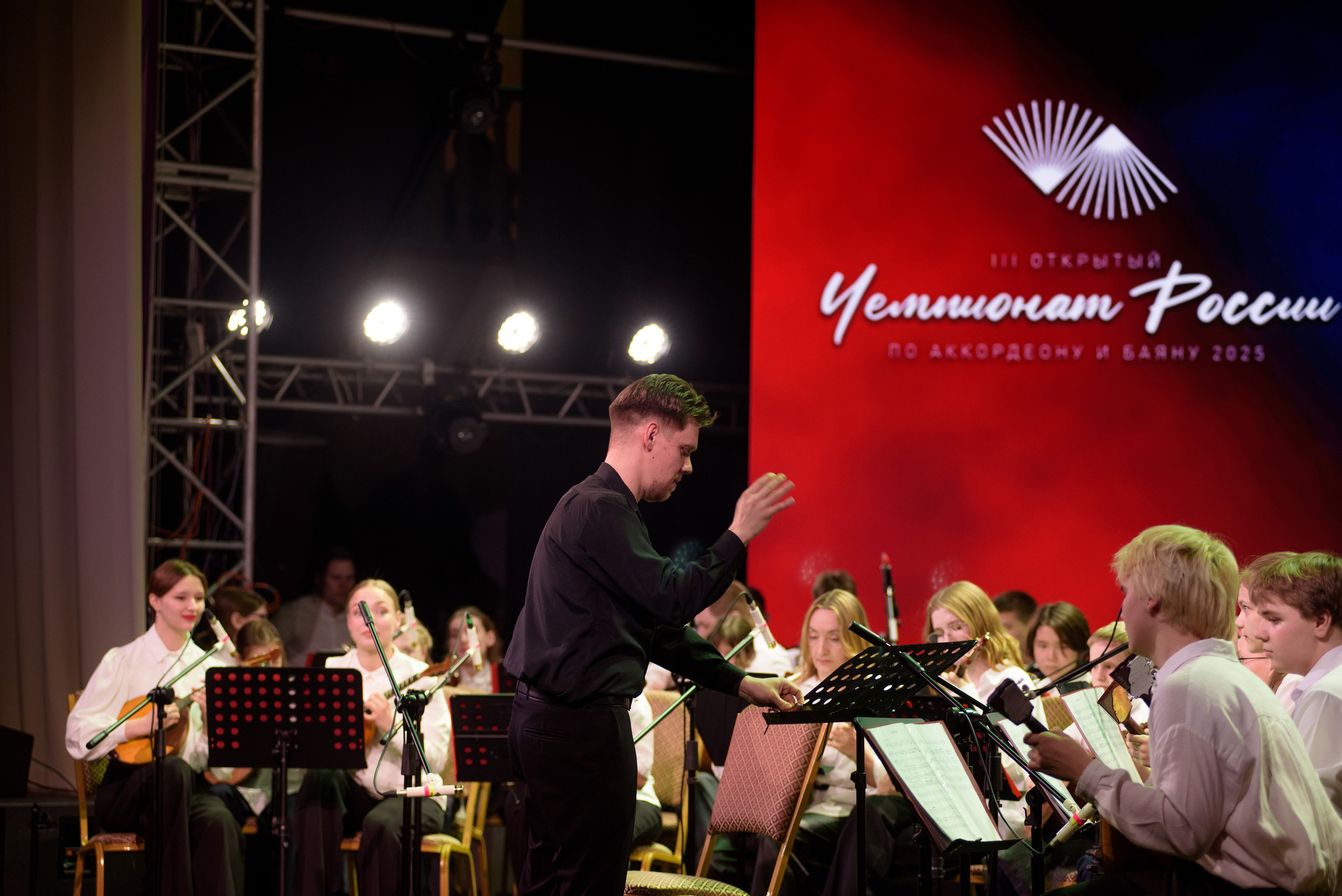 Репортаж Чемпионат России по аккордеону. Фотограф новорожденных, семейный детский в Тюмени Татьяна Морозова