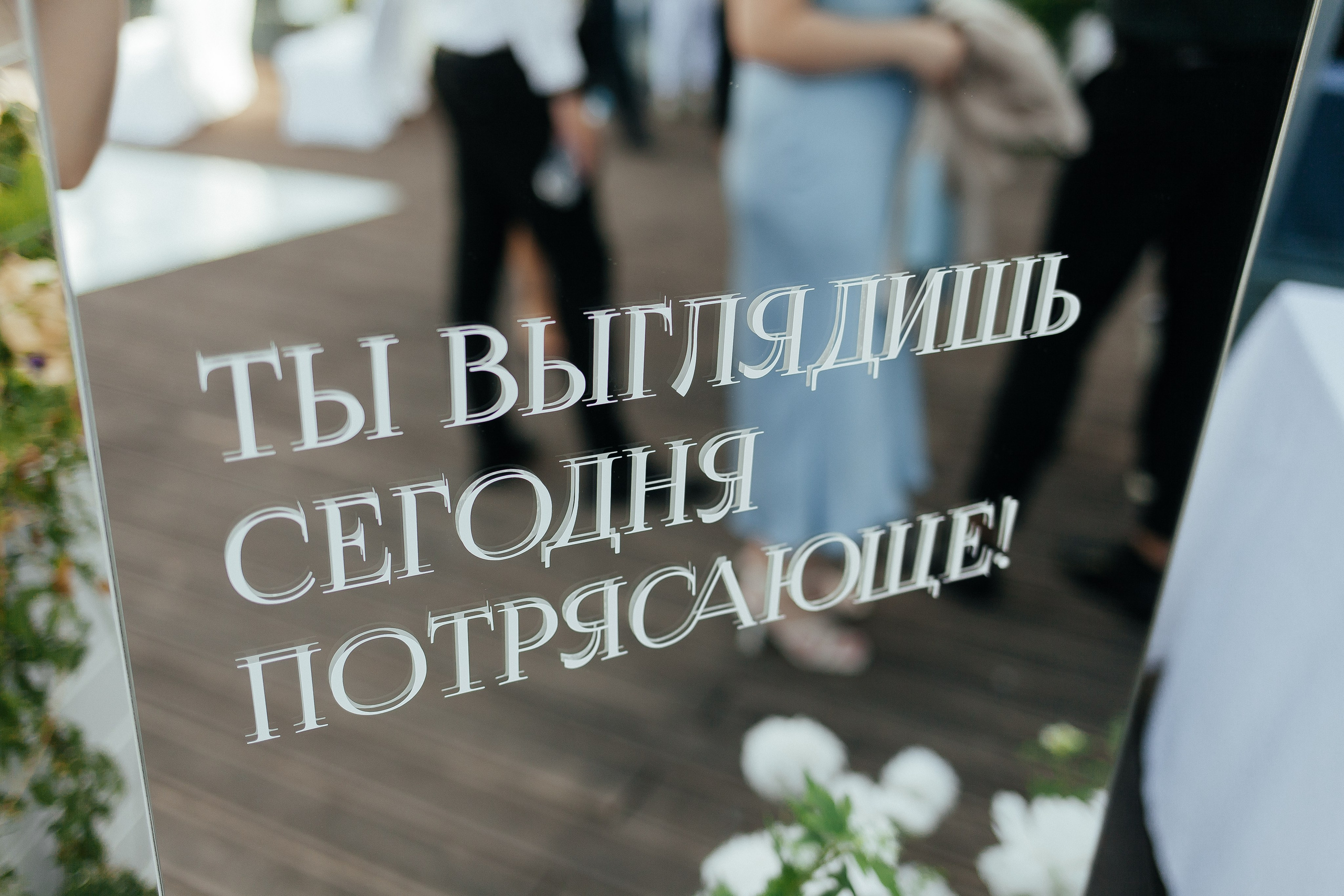 A & O. Фотограф Ольга Сапронова. Свадебный фотограф Ольга Сапронова