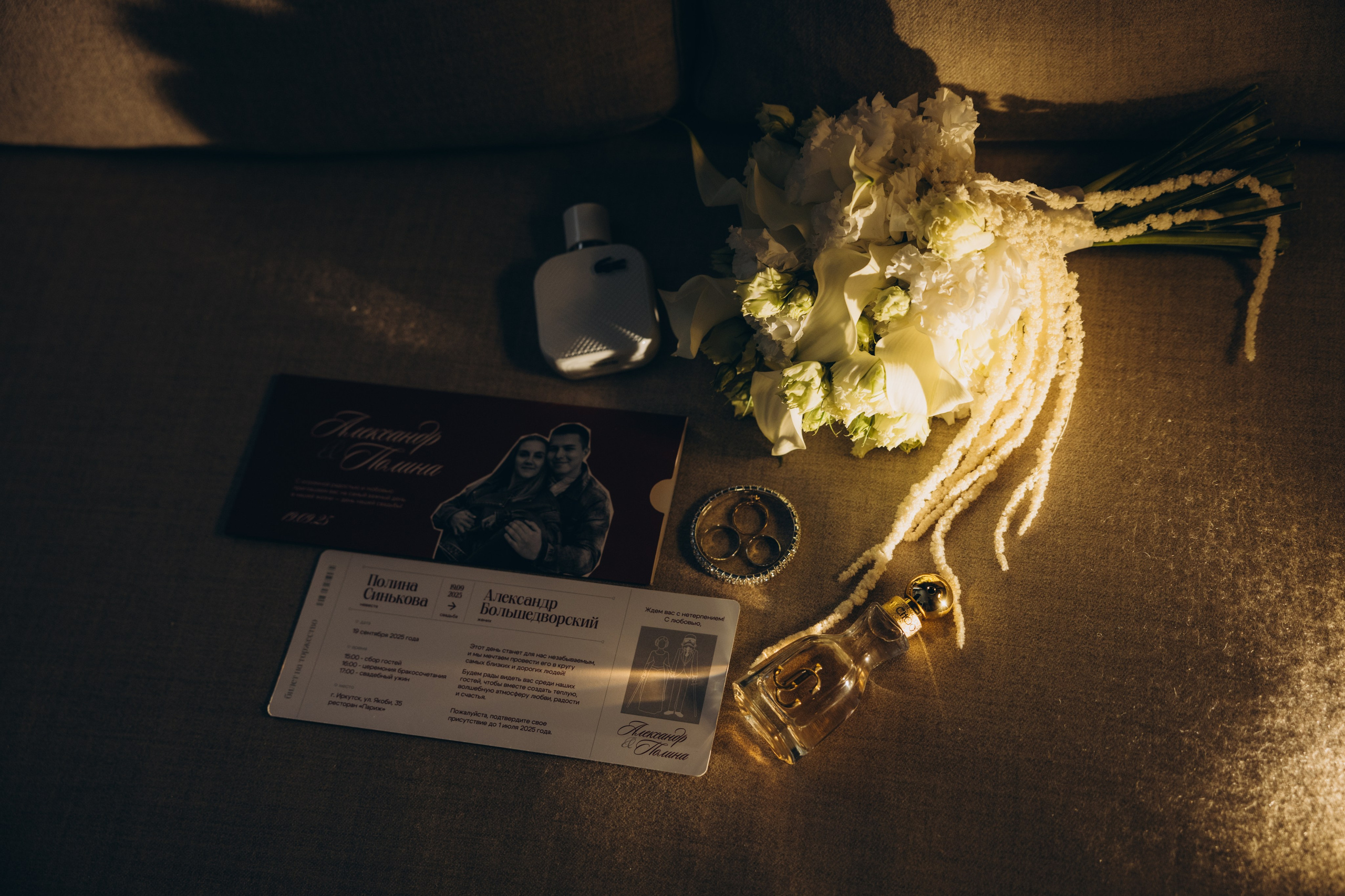 Александр и Полина. Свадебный, семейный фотограф в Иркутске Светлана Макаричева