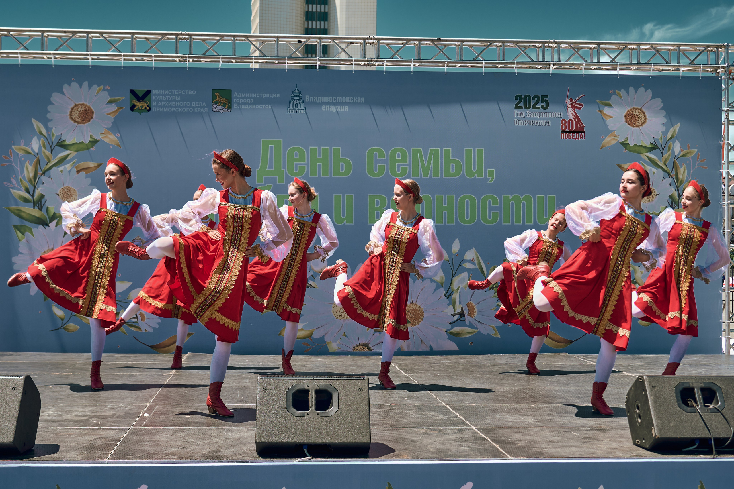 «День семьи, любви и верности». Фотограф во Владивостоке
