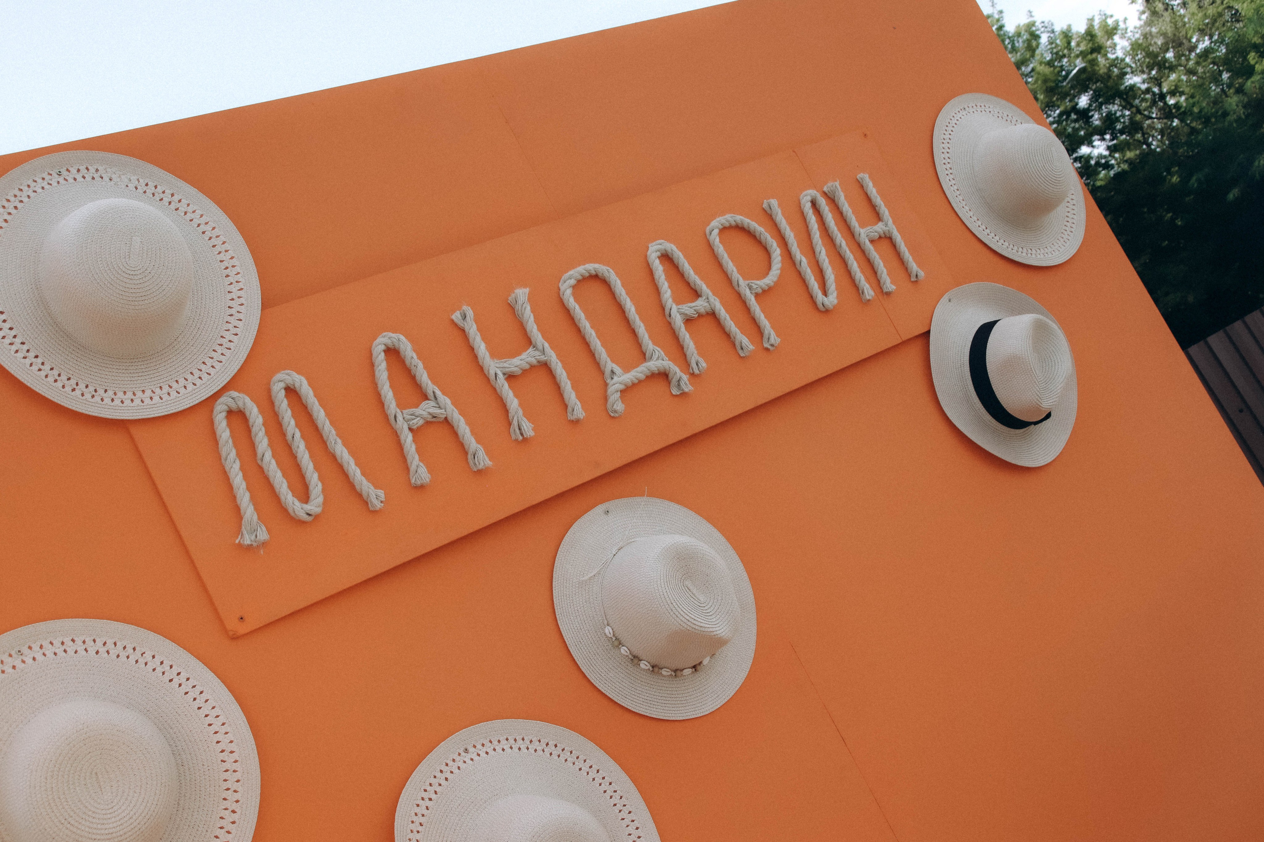 10 лет ТЦ Мандарин. Фотограф в Добруше и Гомеле (anabel_photo)