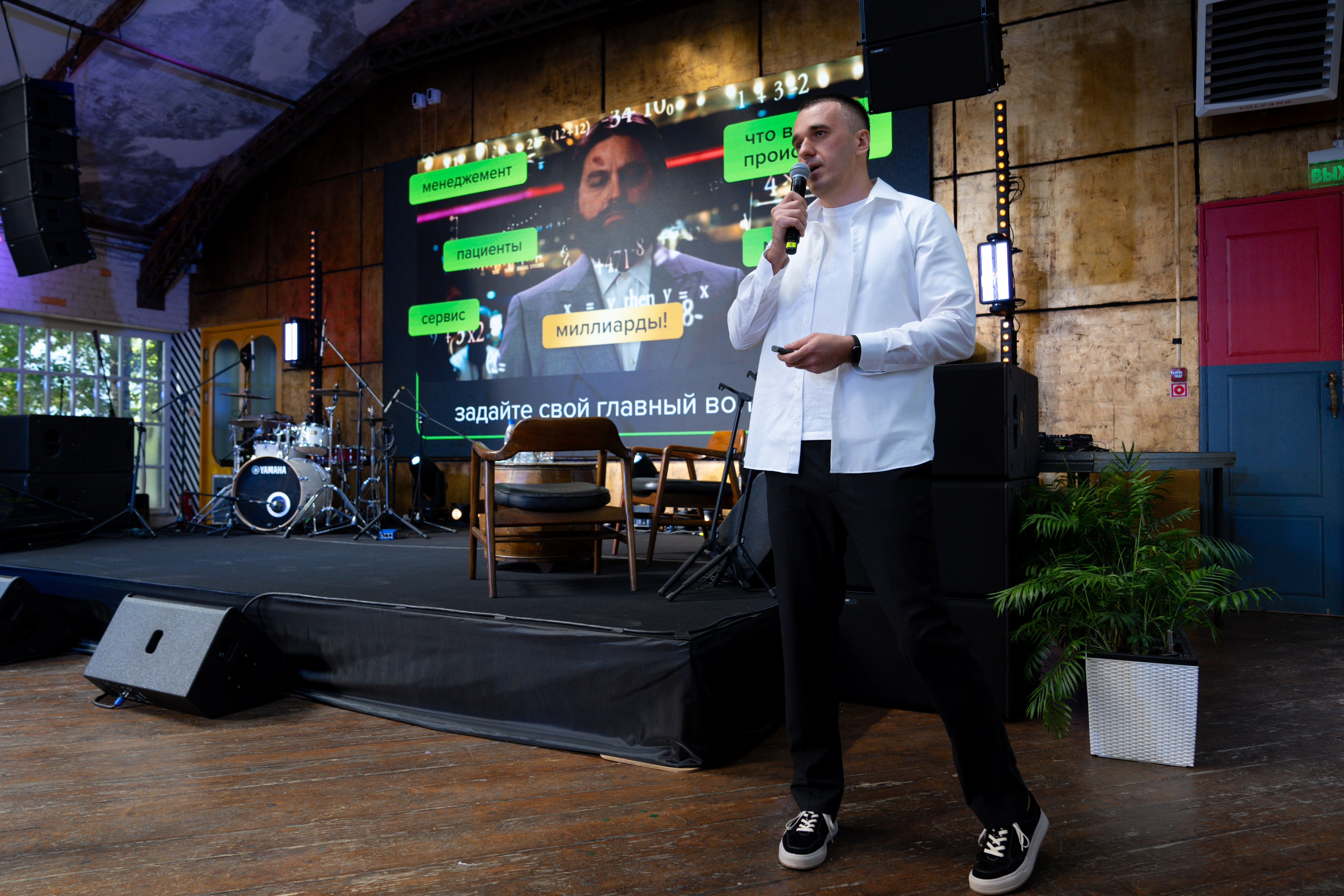 Синергиум. Фотограф Москва