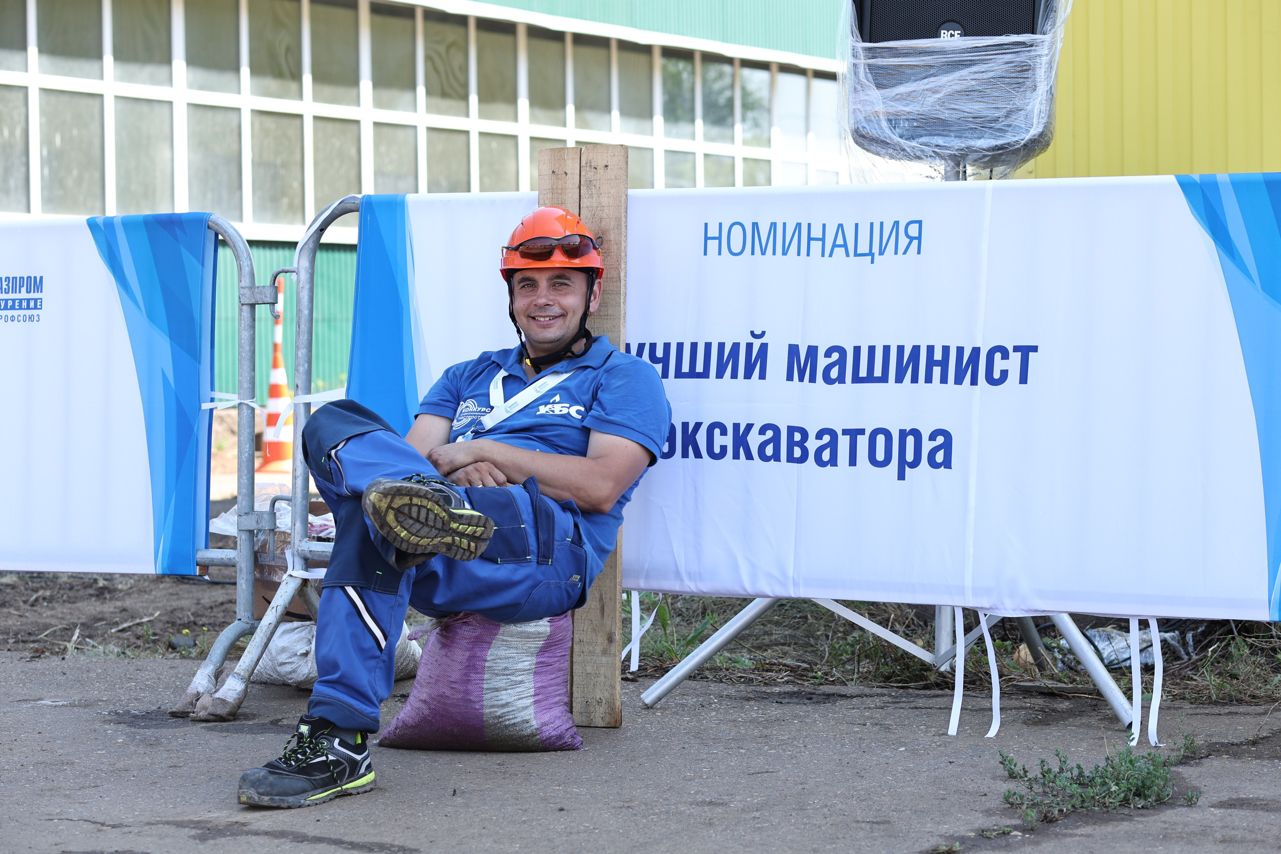 Репортаж. Фотограф Бызов Павел