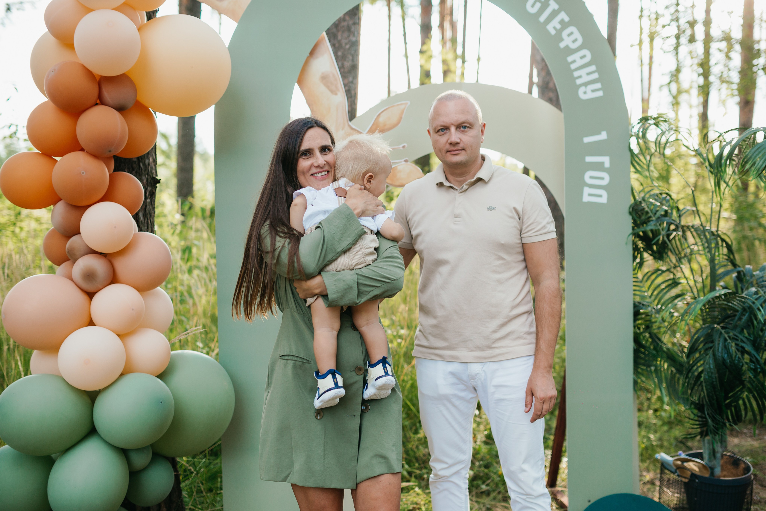 День рождения Стефана. Свадебный фотограф в Ярославле Алиса Курочкина