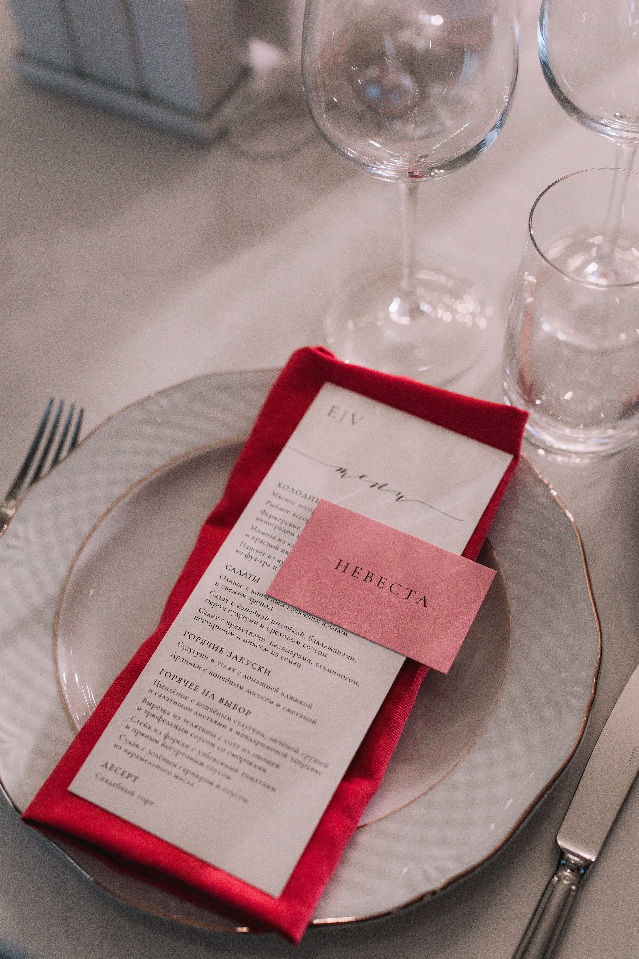 Женя Вика. Свадебный фотограф СПб Евгения Орлова