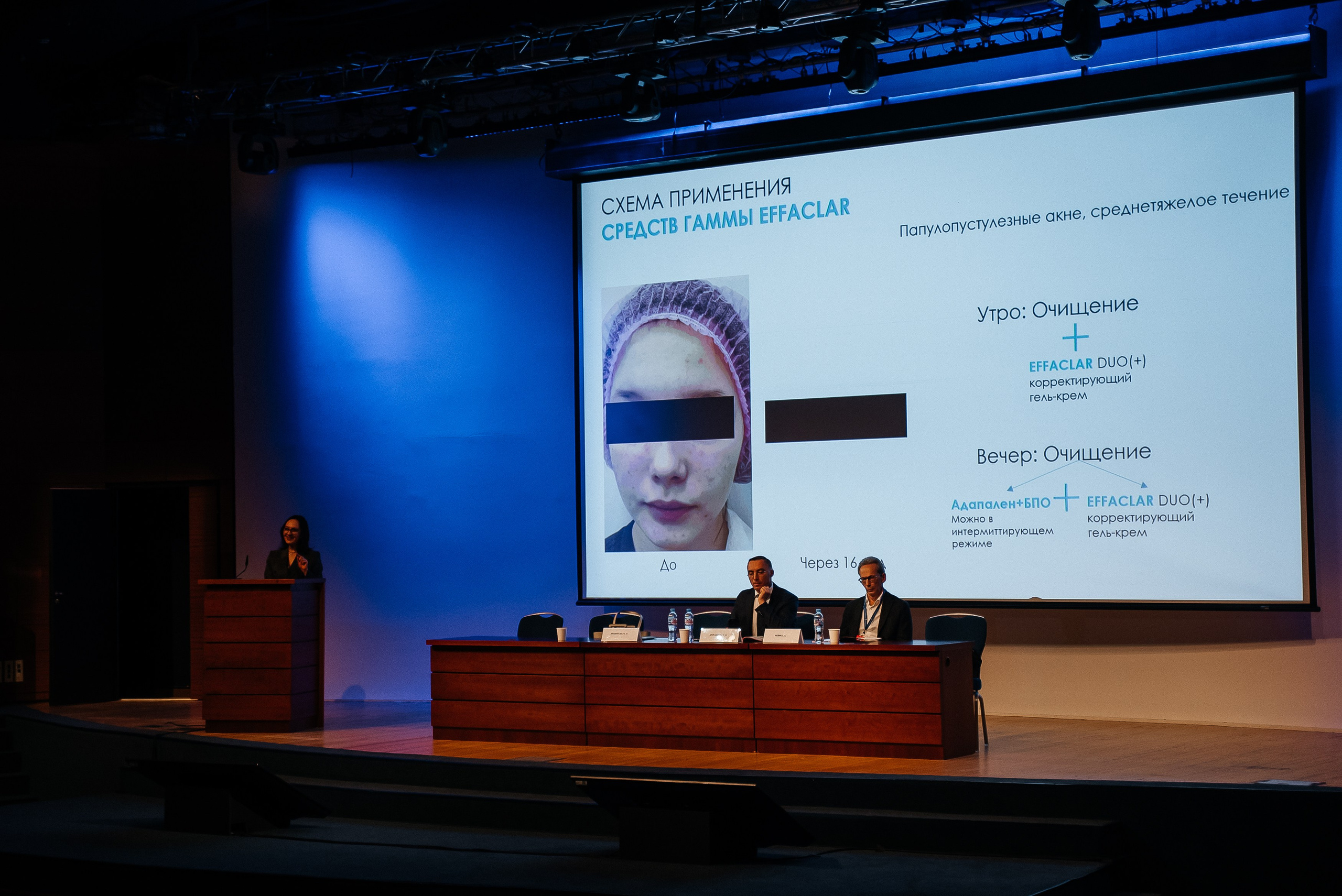 La Roche Posay expo. Павел Краснов — Свадебный и репортажный фотограф в Москве