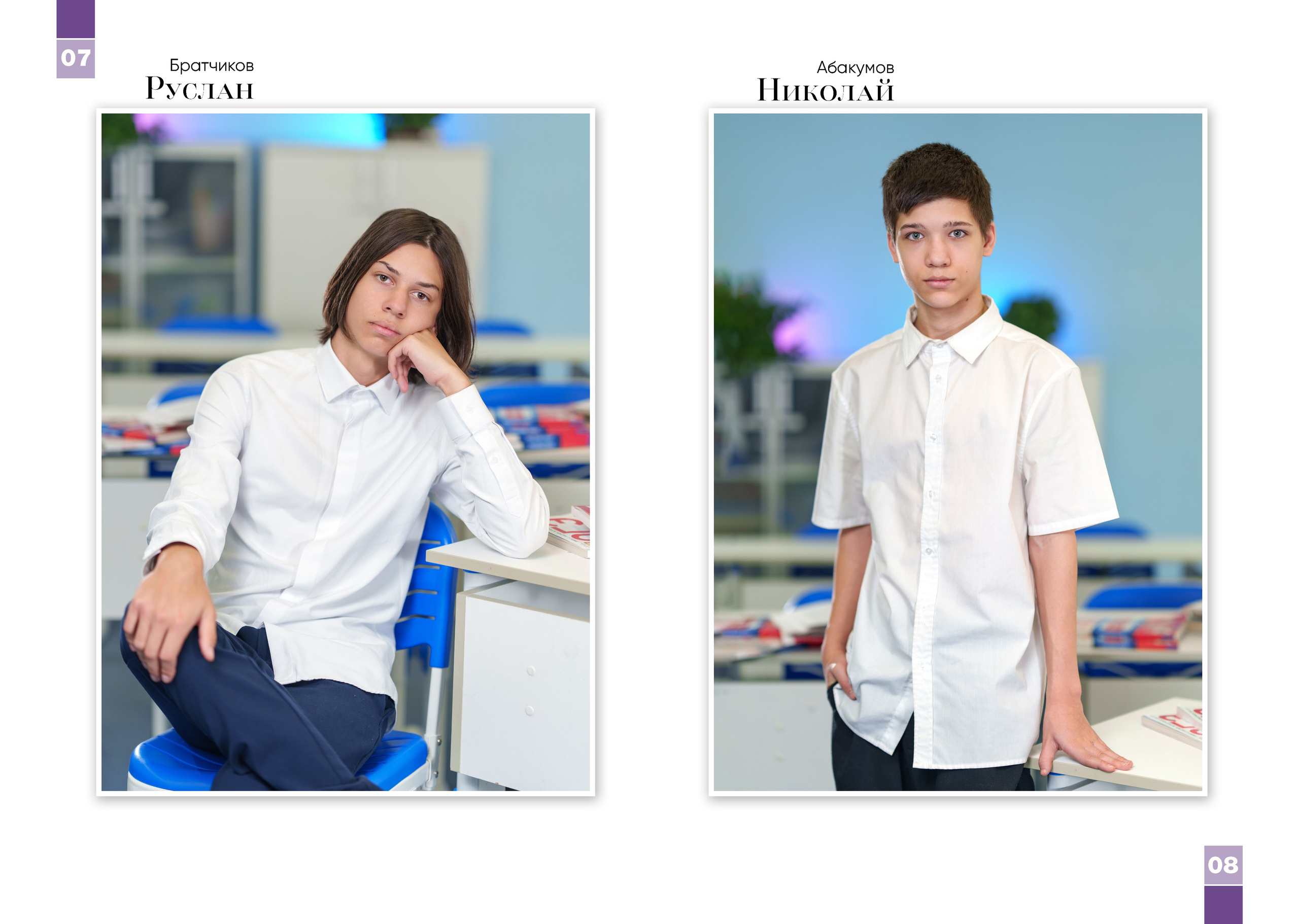 9 класс (оживающий портрет учителя). Школьный фотограф и фотограф в детском саду