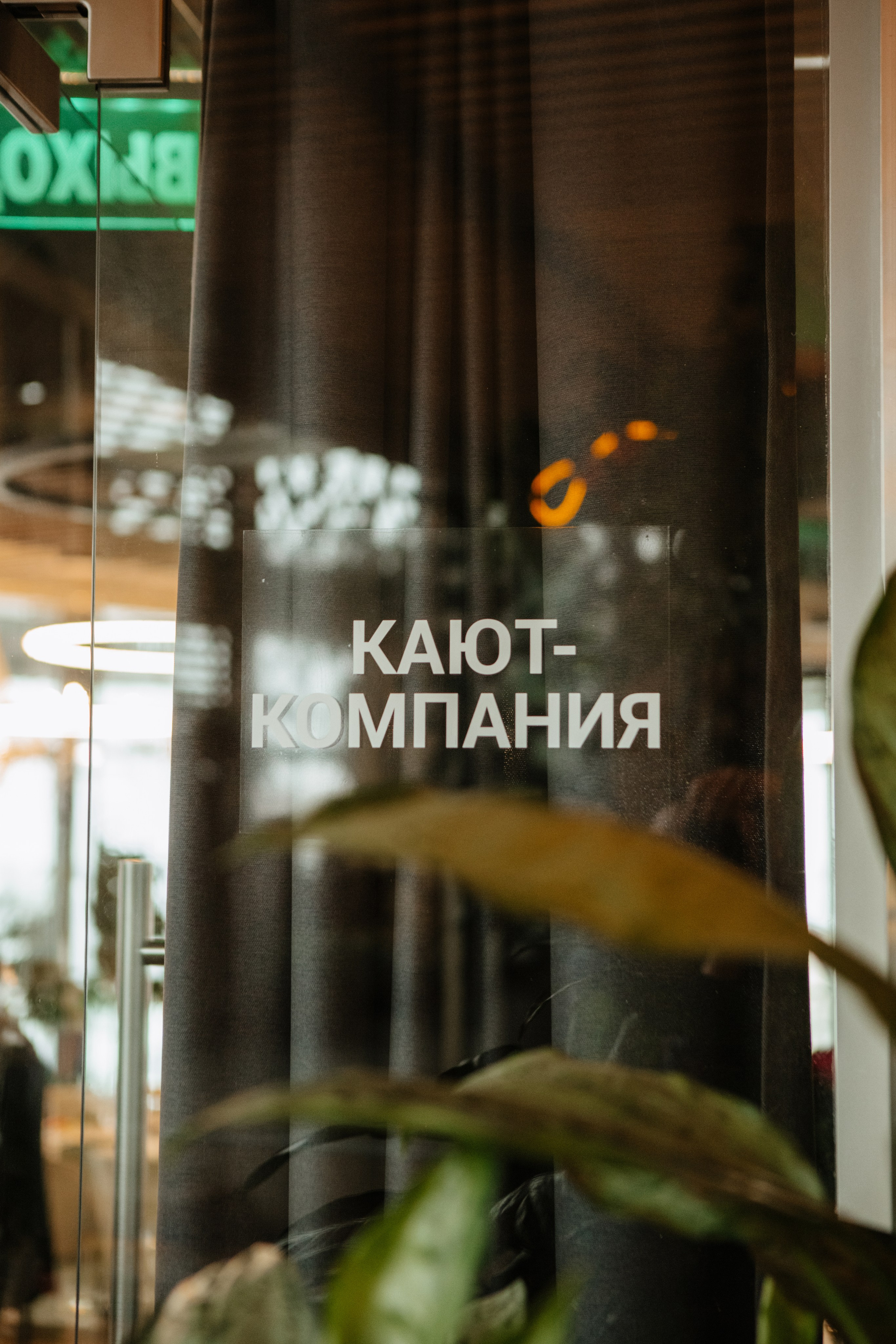 Юбилей Людмилы Ивановны. Фотограф в Волгограде и Москве | Анастасия Лаврова