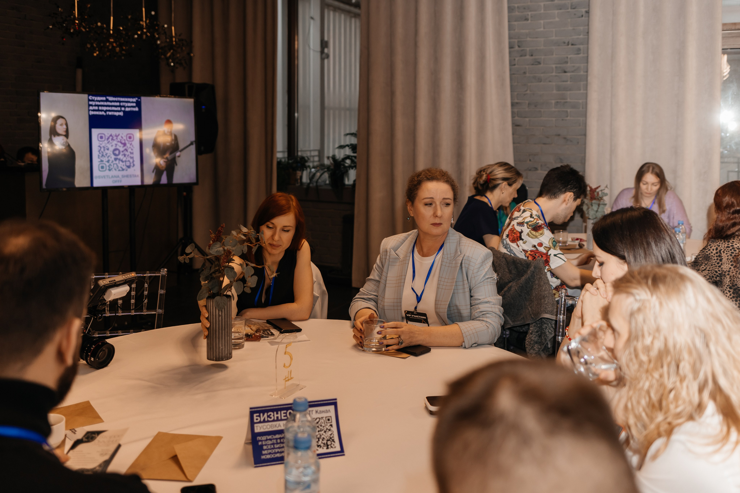 Закрытый Нетворкинг Ксении Абрамовой. Свадебный и семейный фотограф в Новосибирске Ирина Дорошкова
