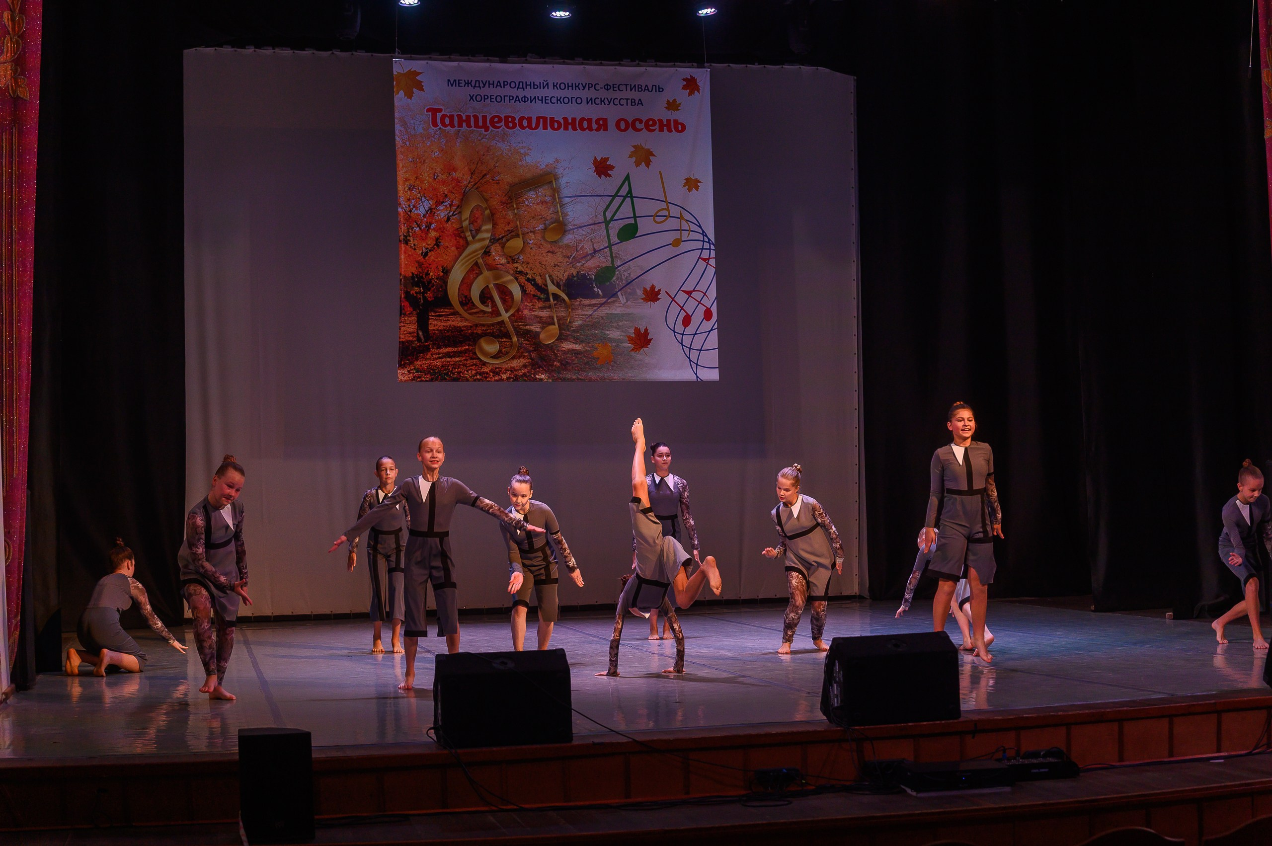 Конкурс «Танцевальная Осень». Фотограф в Кемерово Владислав Шульц