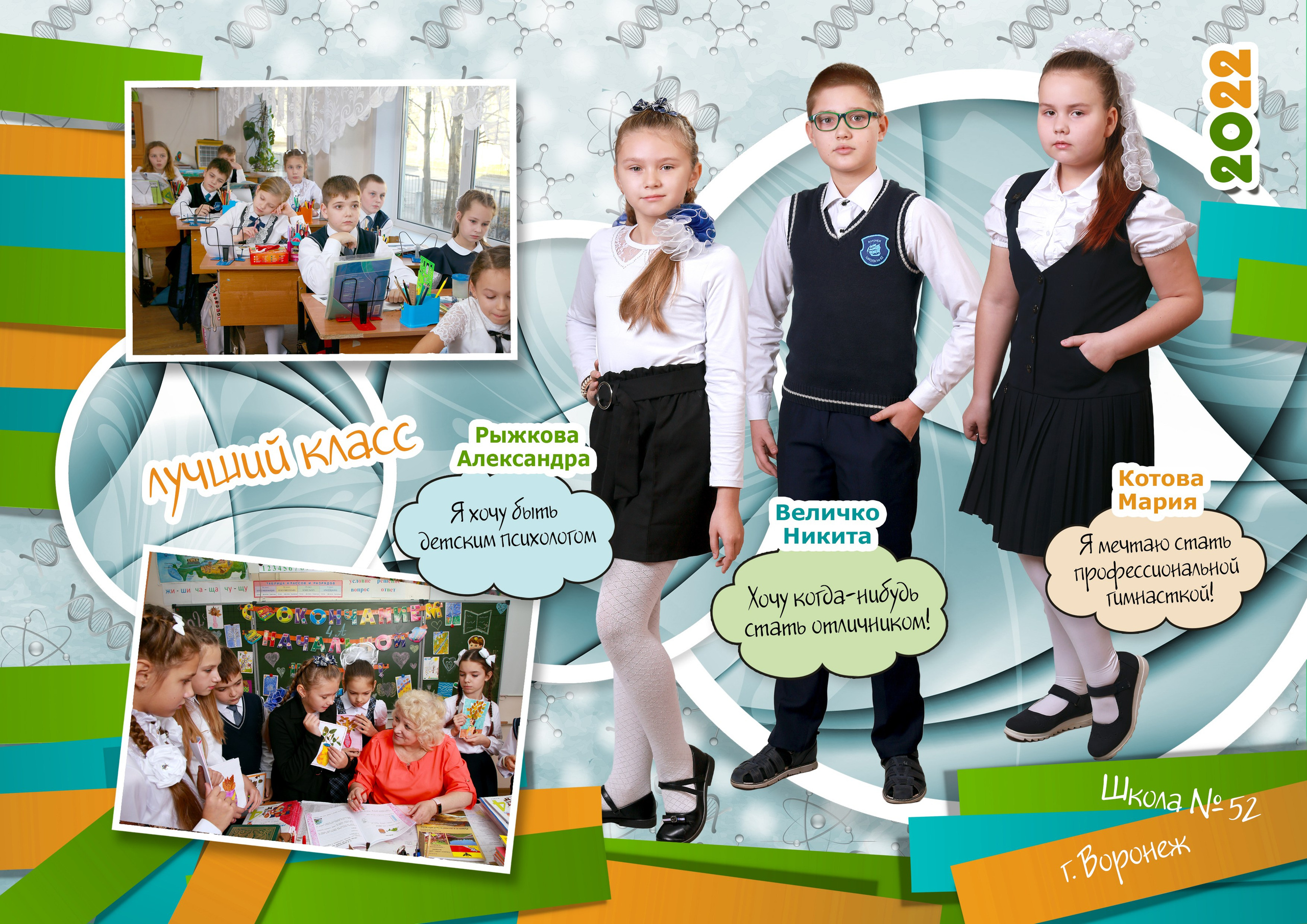 Выпускные альбомы. Главная