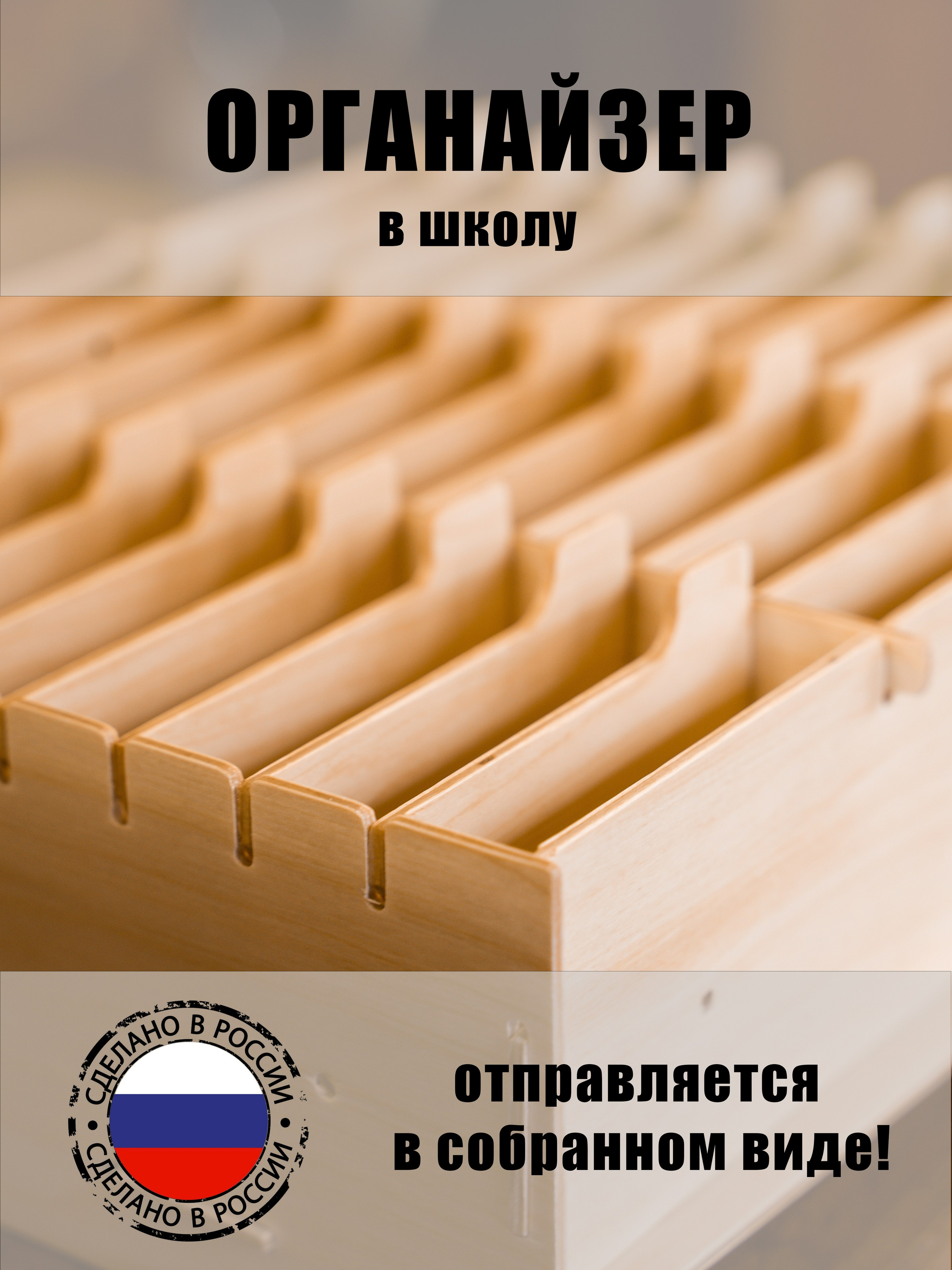 Карточки для Маркет-плейсов. Shmeleva.ph Фотограф Волгоград и Волжский — Анна Шмелева