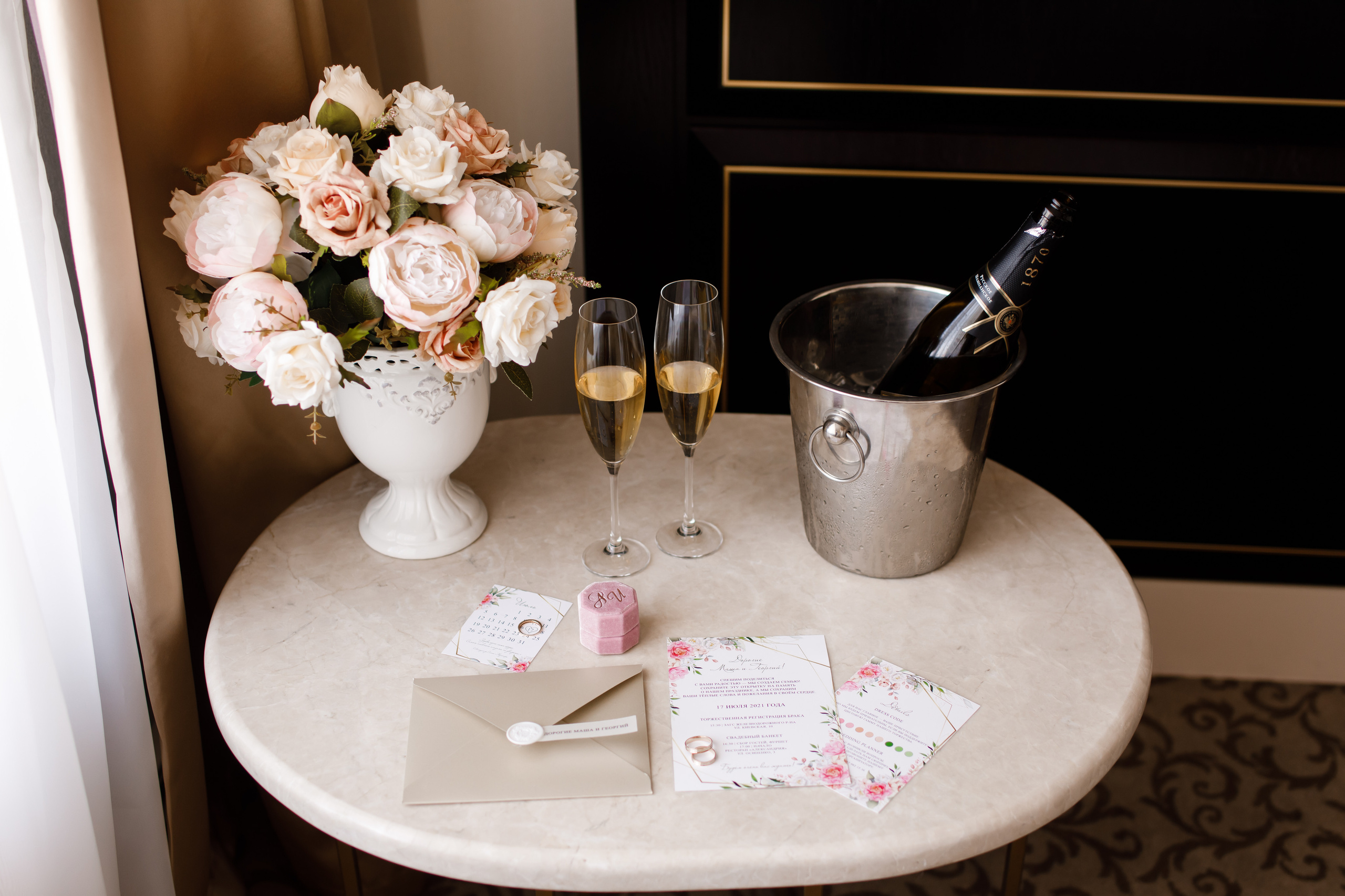 Отзывы о свадебном организаторе Наталии Ивашевой