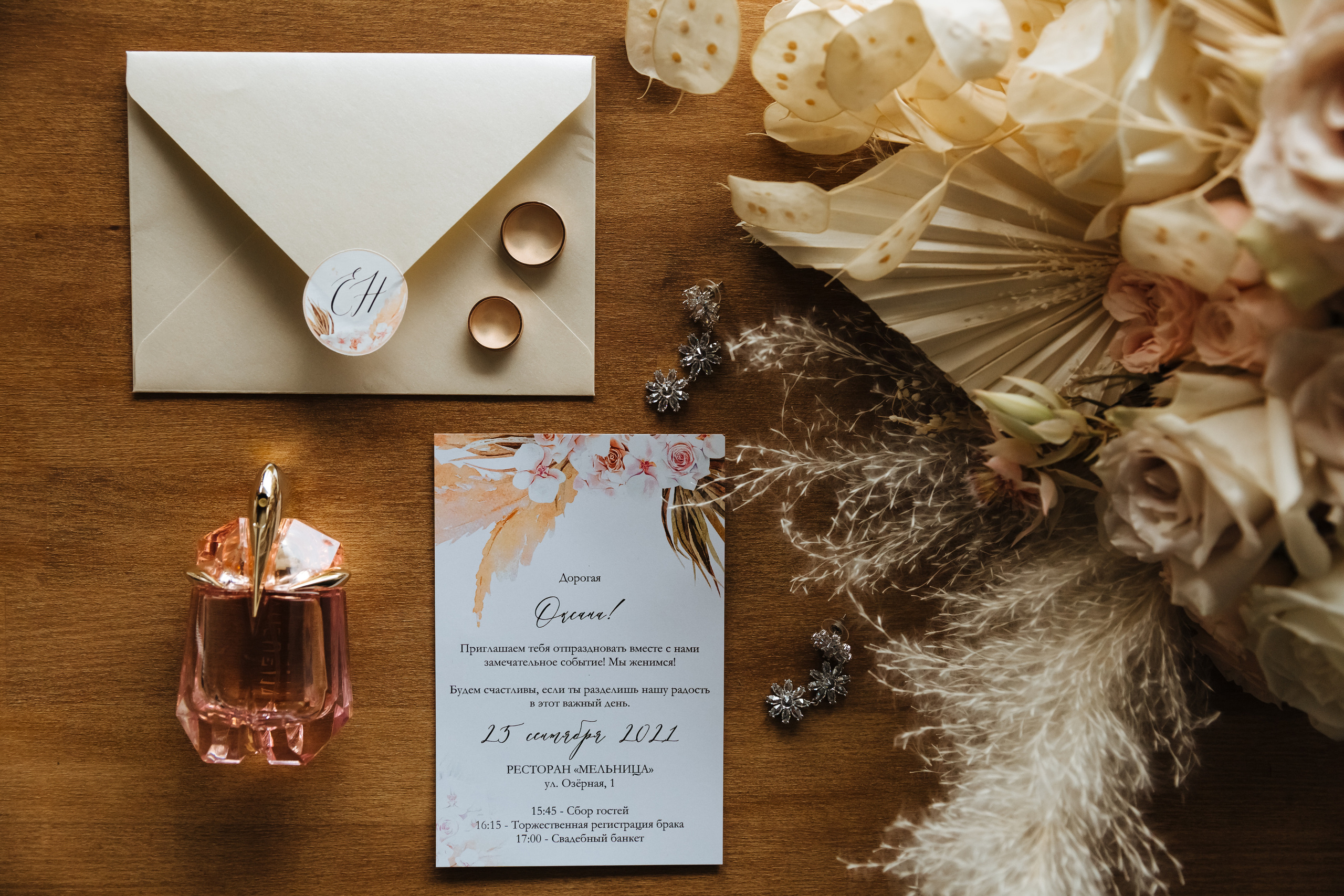 Свадьба в Самаре LOVE UNLIMITED