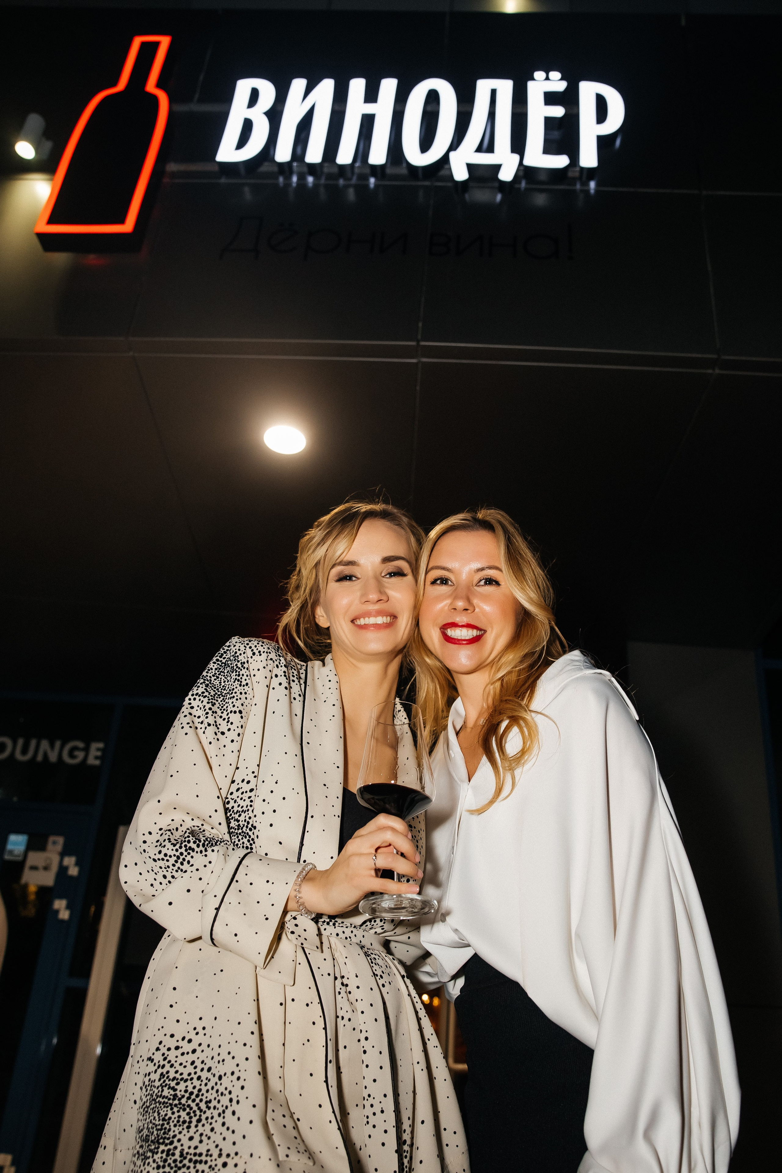 Винодер. Свадебный и семейный фотограф в Краснодар, Россия