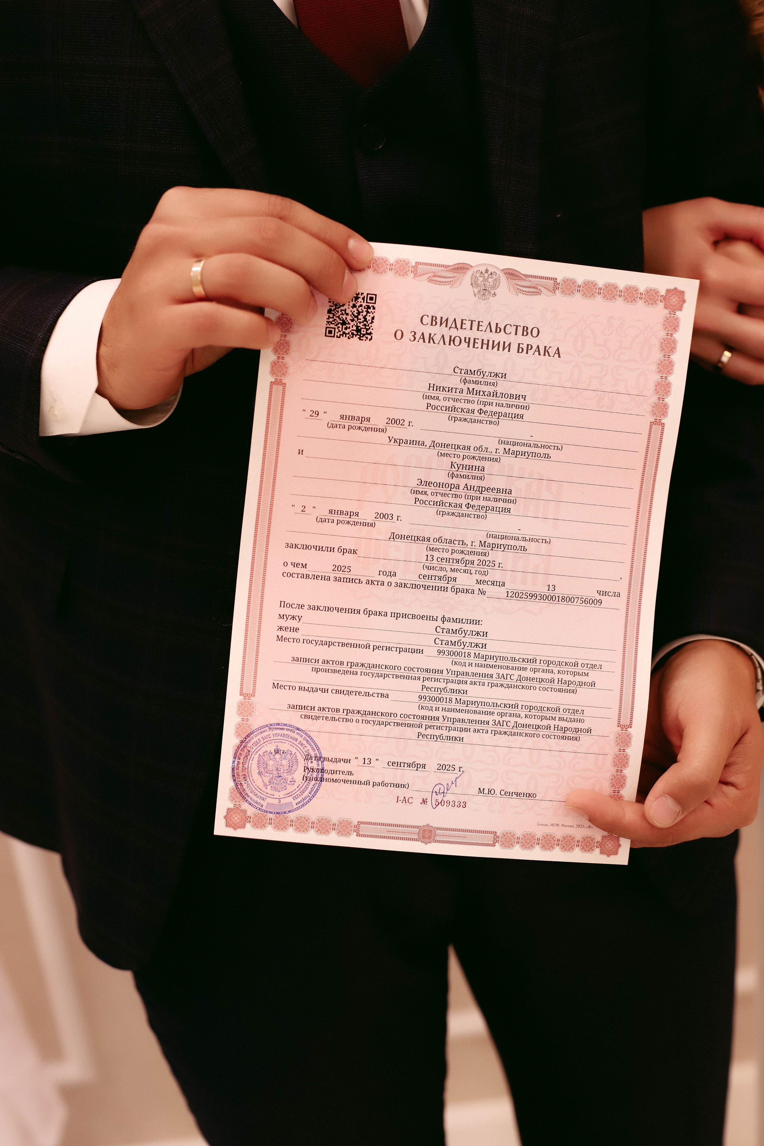 ЭЛЕОНОРА & НИКИТА. Фотограф Мариуполь | Ялта | Крым — Диана Мазенко