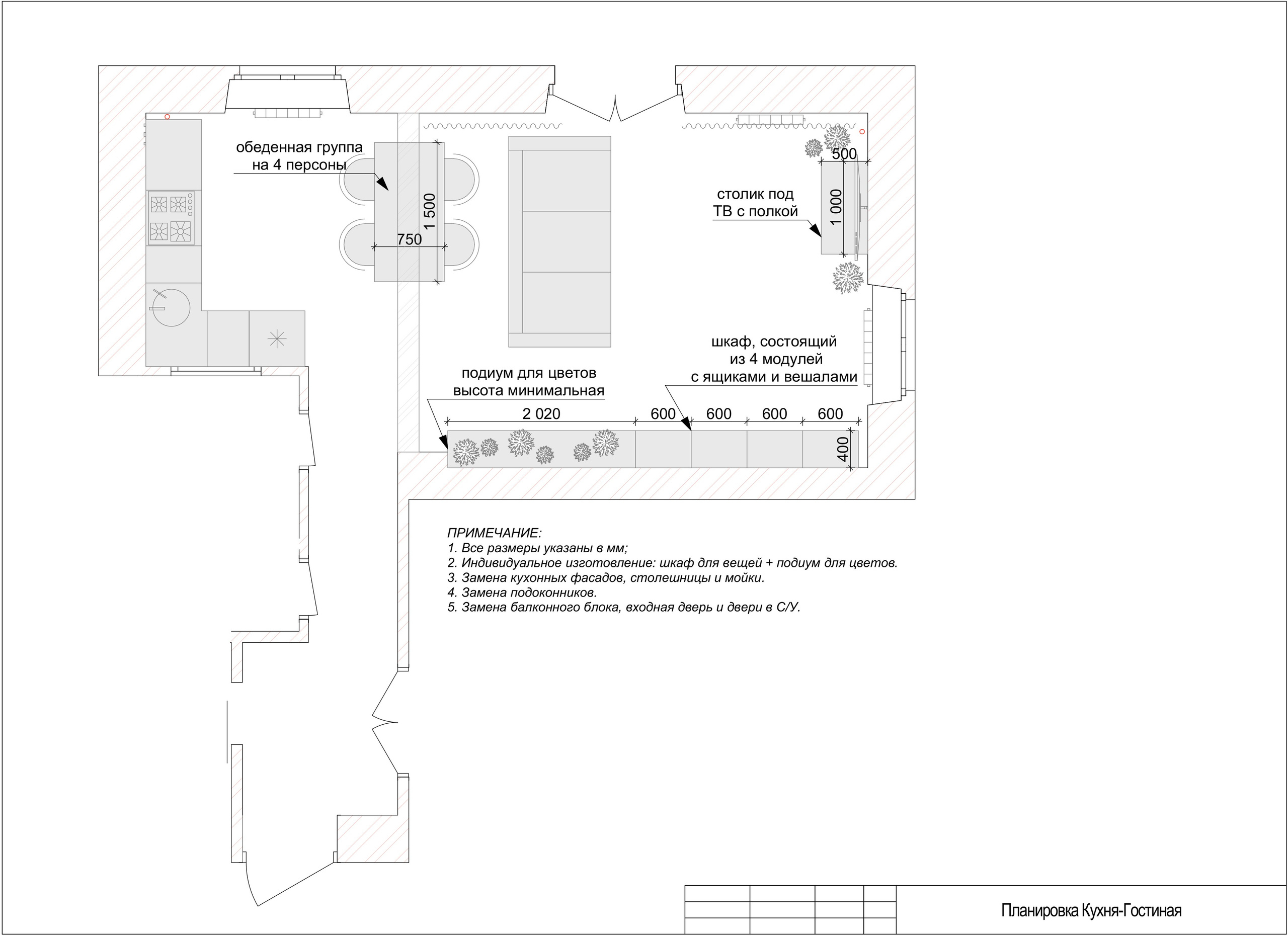 Квартира ул. Томары Ильиной. Главная