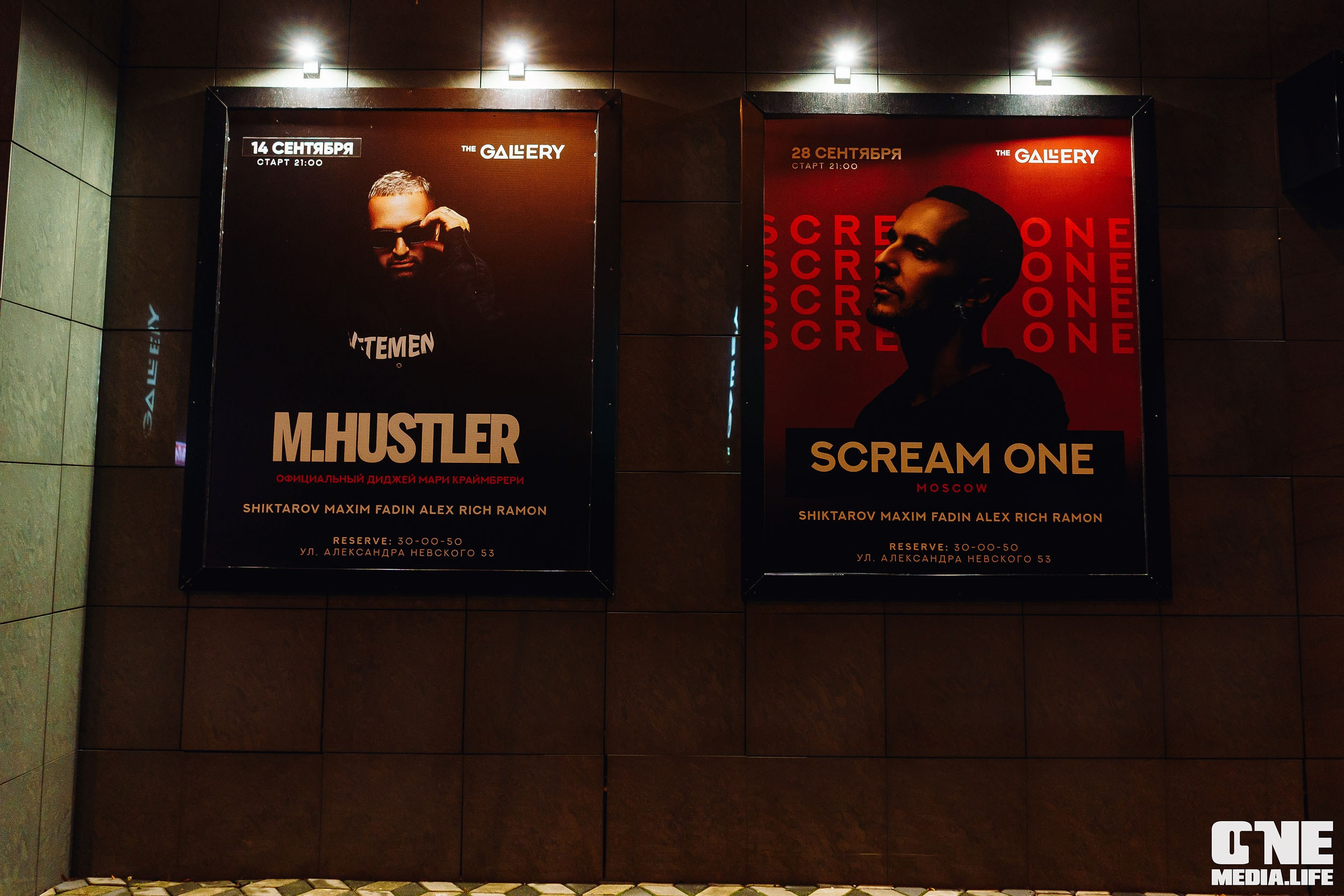 Фоторепортаж из ресторана The Gallery. One Media Life: фоторепортажи, фотоотчеты с мероприятий и заведений